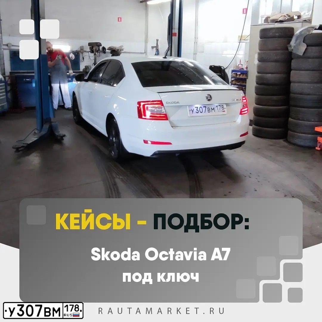 Фото автомобиля SKODA OCTAVIA, 2015 — госномер Е176ТЕ69. Цвет: Белый