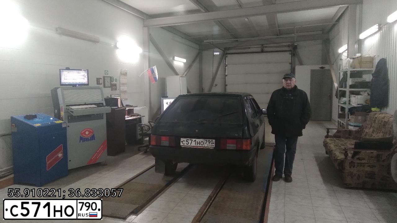 Фото автомобиля LADA 2109 SAMARA, 2002 — госномер С571НО790. Цвет: ЗЕЛЕНЫЙ ТЕМНЫЙ