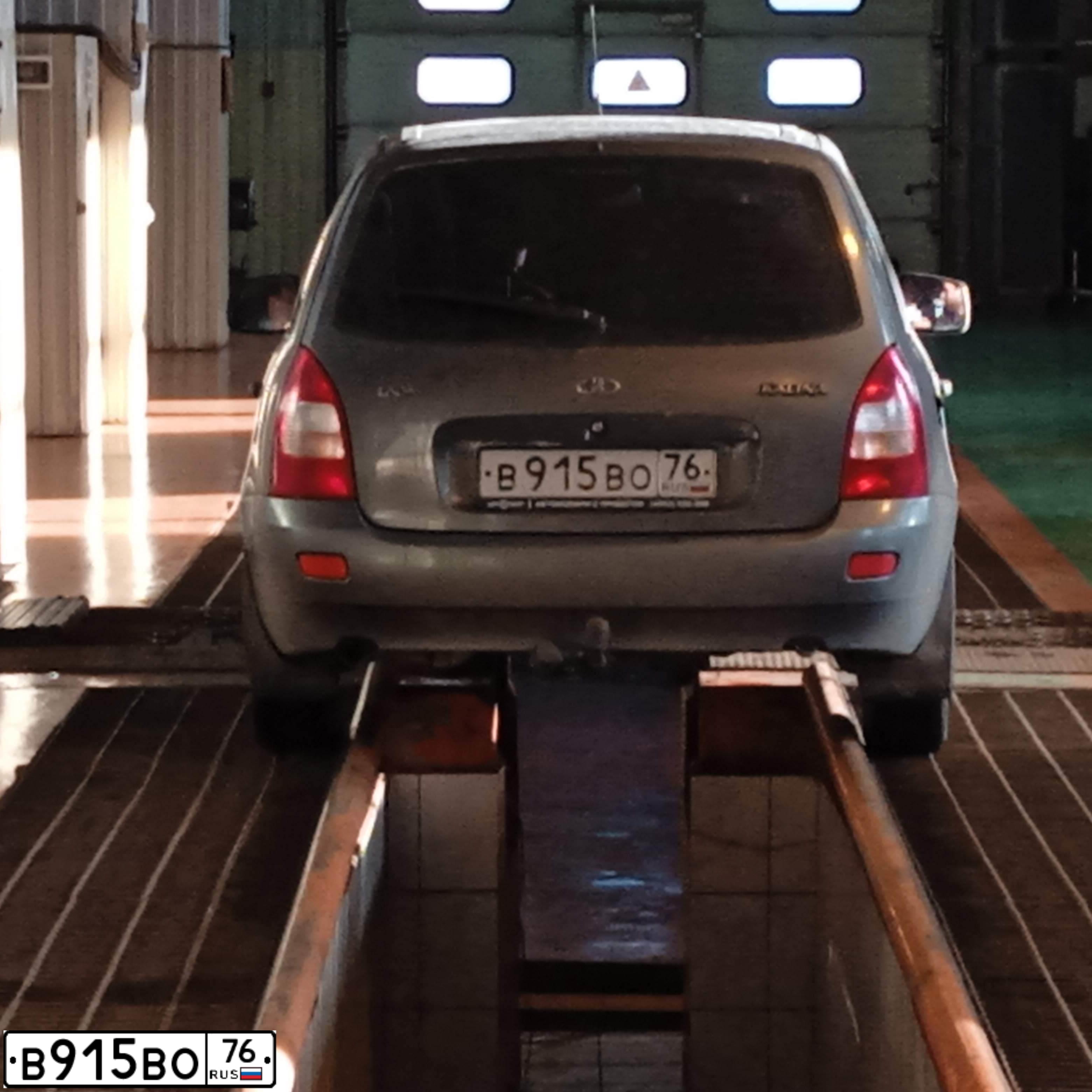 Фото автомобиля LADA 1117 KALINA, 2011 — госномер В915ВО76. Цвет: СЕРЫЙ