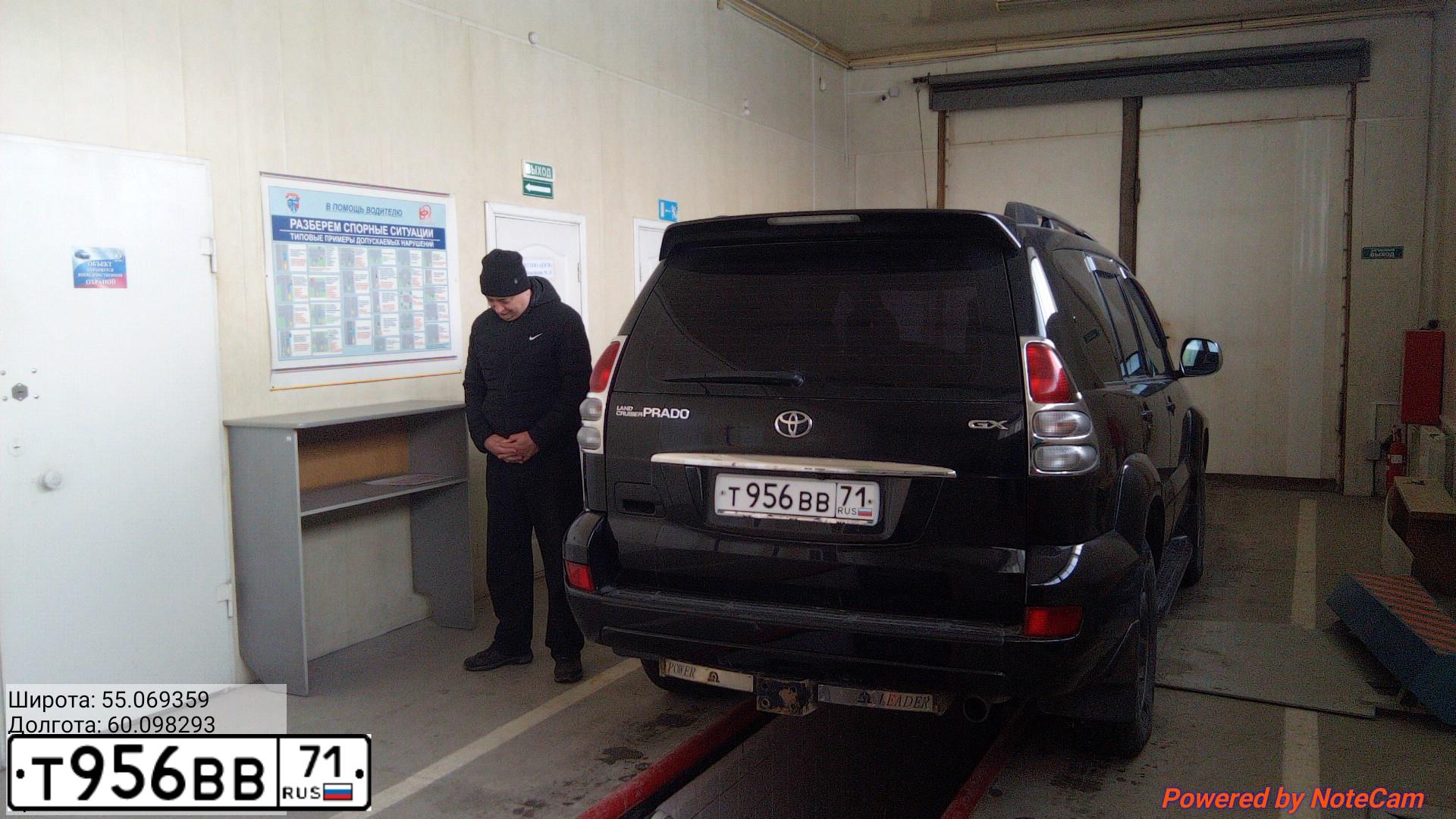 Фото автомобиля TOYOTA LANDCRUISER, 2008 — госномер Х905ЕМ774. Цвет: ЧЕРНЫЙ