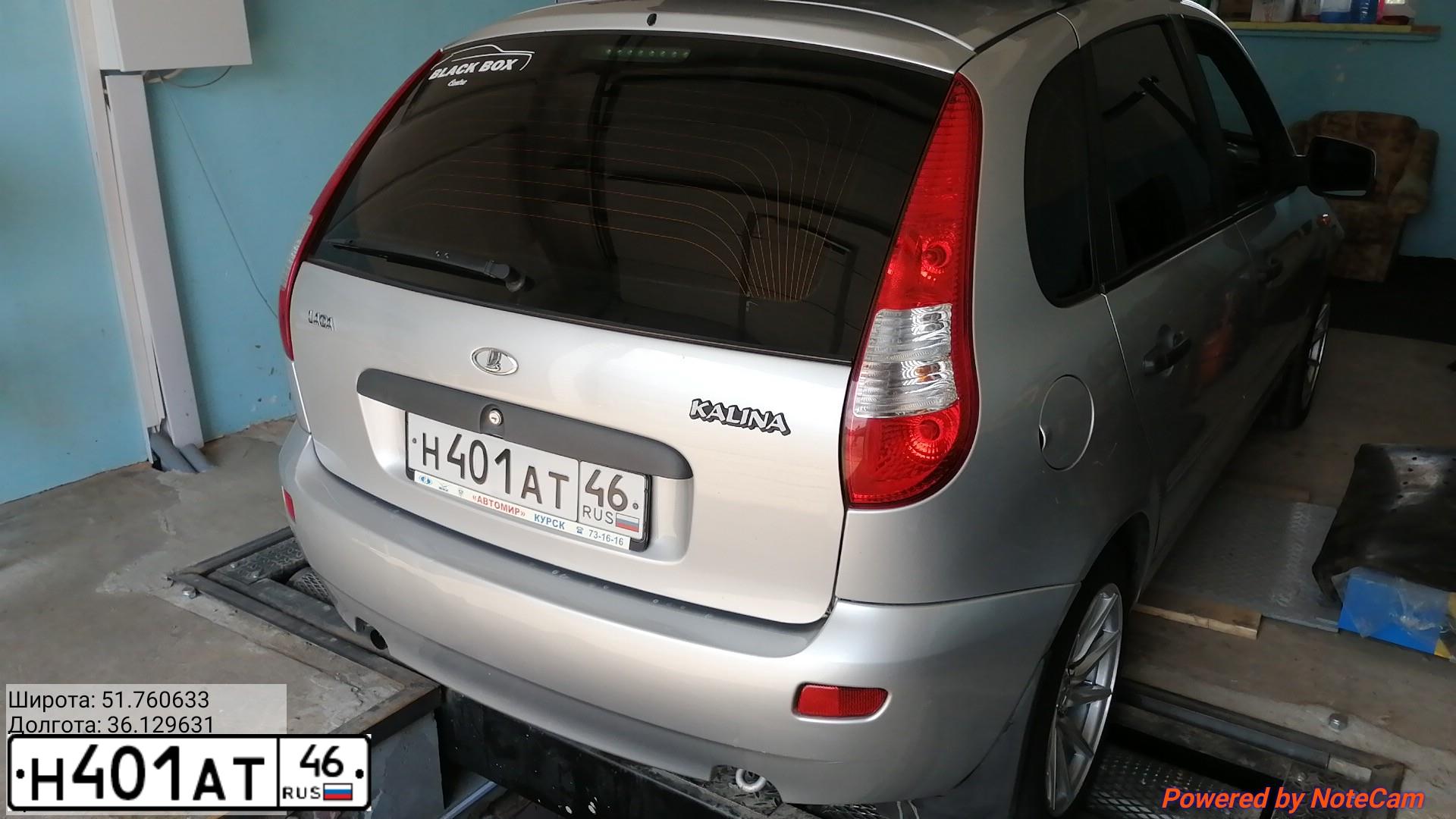 Фото автомобиля LADA 1119 KALINA, 2013 — госномер Н401АТ46. Цвет: Серебристый
