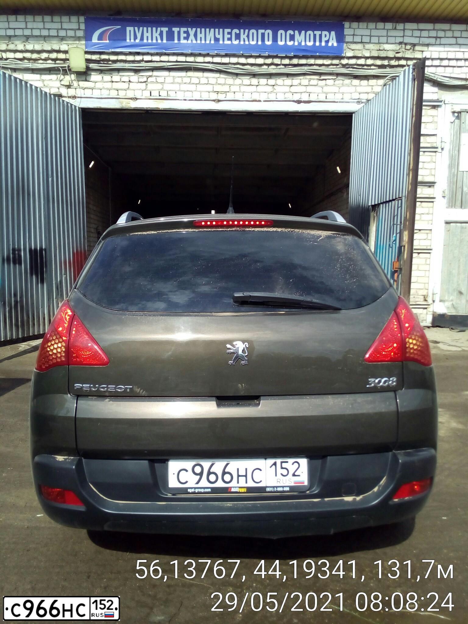 Фото автомобиля PEUGEOT 3008, 2011 — госномер О717КК11. Цвет: Коричневый