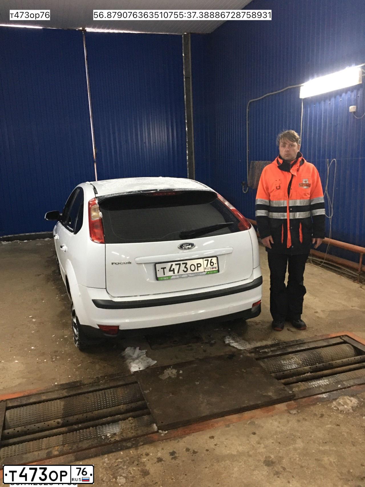 Фото автомобиля FORD FOCUS, 2007 — госномер С568ТН69. Цвет: Белый