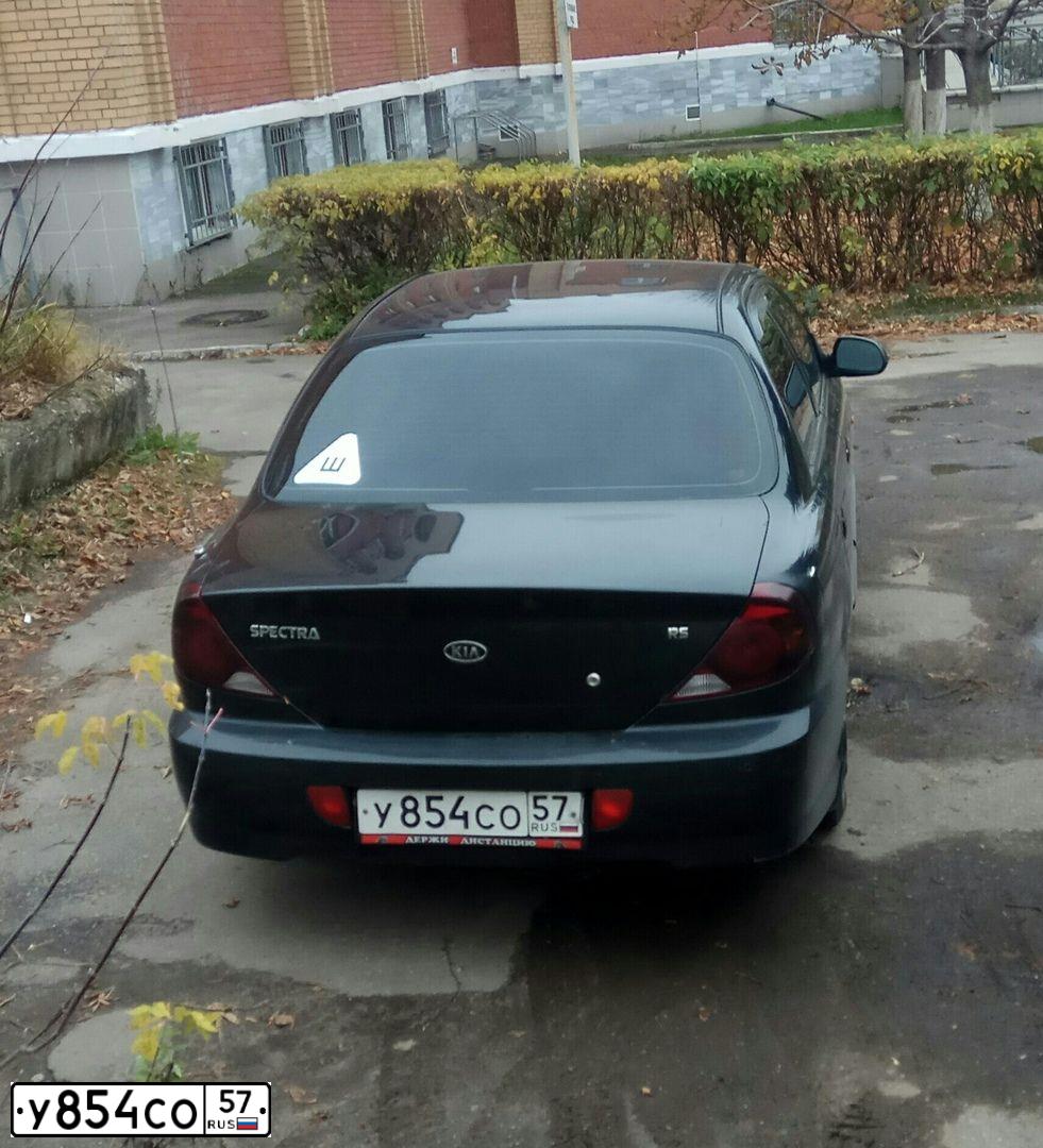 Фото автомобиля KIA SPECTRA, 2009 — госномер У854СО57. Цвет: ЧЕРНЫЙ