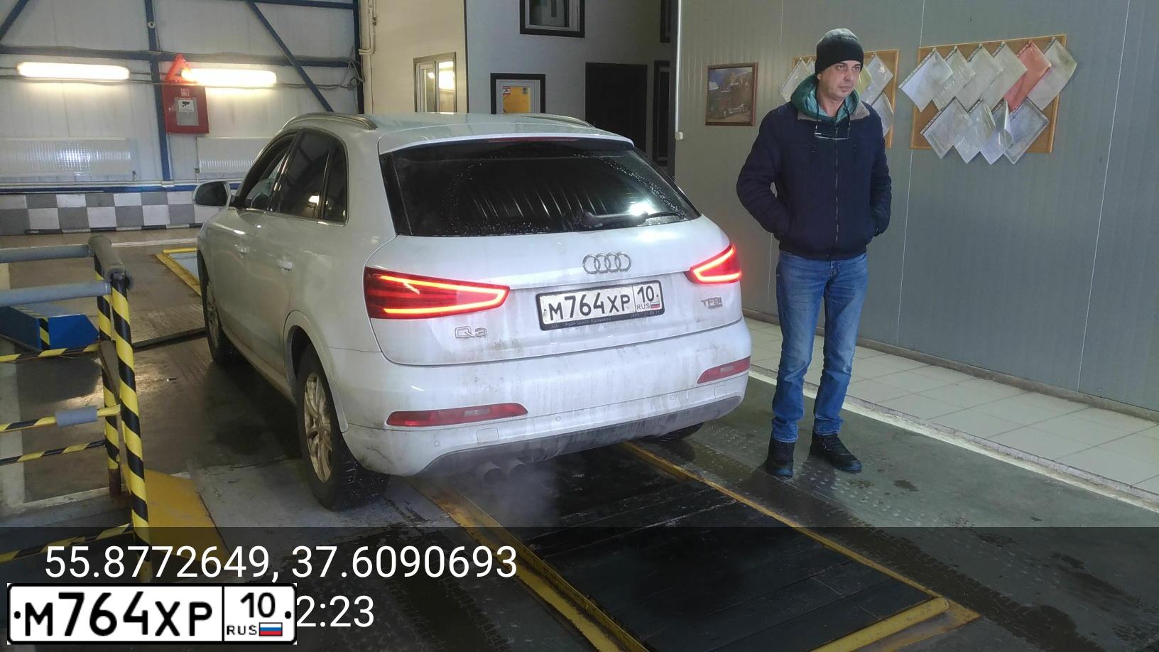 Фото автомобиля AUDI Q3, 2014 — госномер Т020МК977. Цвет: Белый