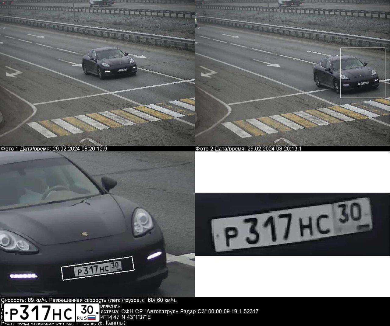Фото автомобиля PORSCHE PANAMERA, 2013 — госномер Х636ЕО65. Цвет: ФИОЛЕТОВЫЙ