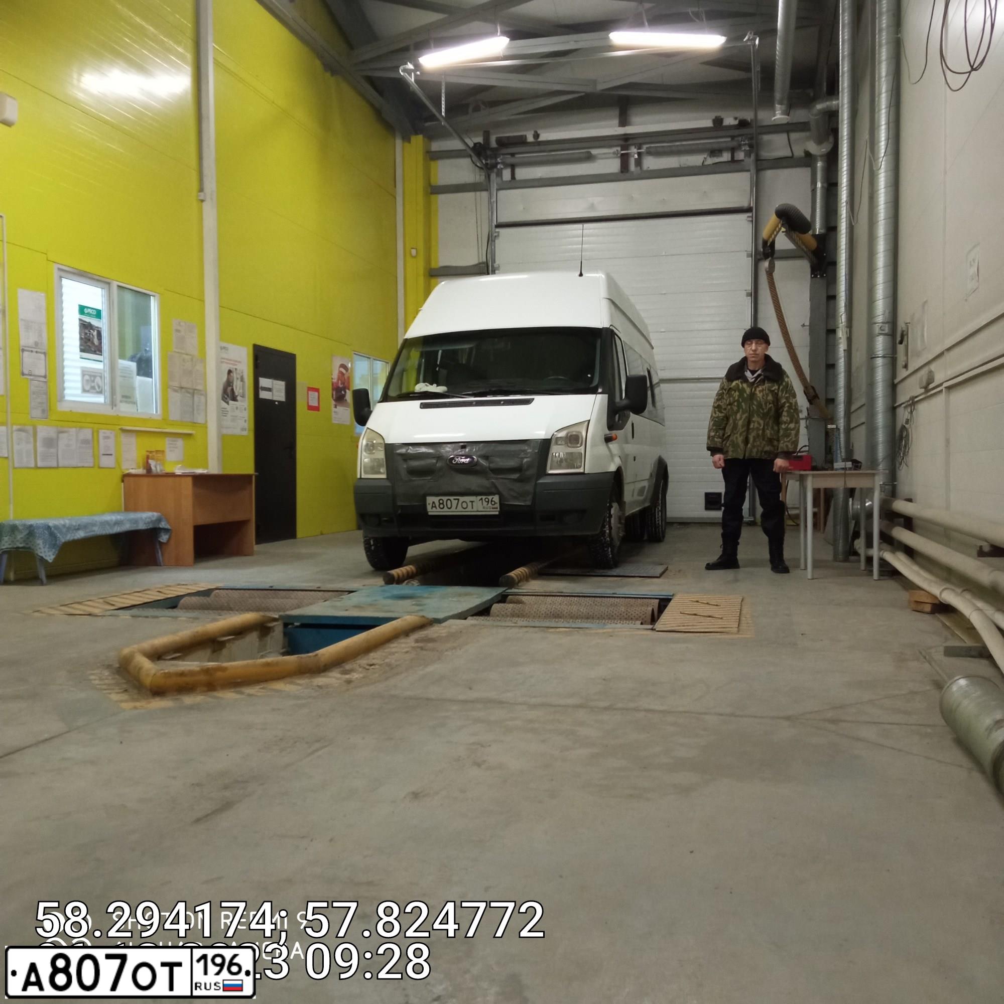 Фото автомобиля FORD TRANSIT, 2013 — госномер А807ОТ196. Цвет: Белый