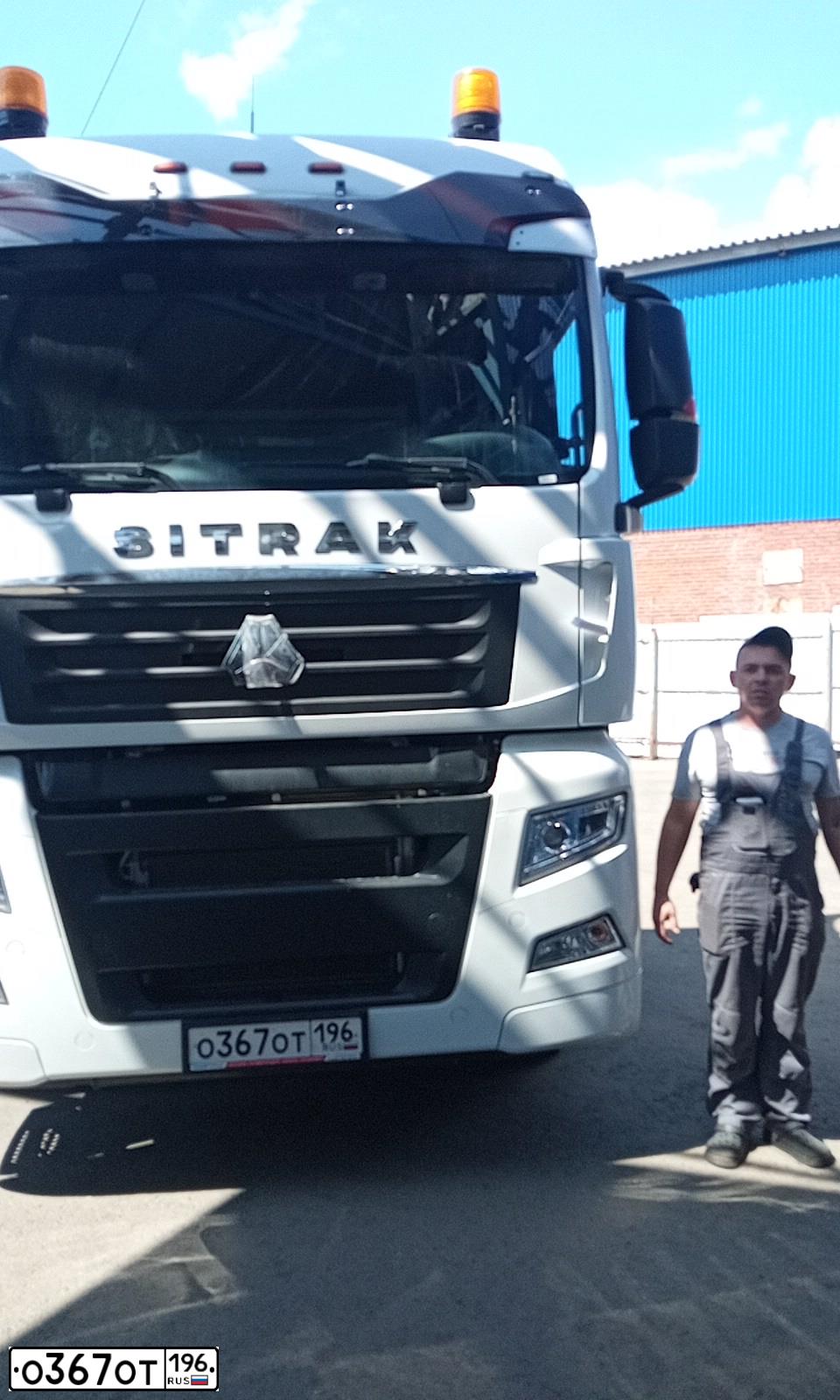 Фото автомобиля SITRAK C7H ZZ4186V361НЕ, 2023 — госномер О367ОТ196. Цвет: Белый