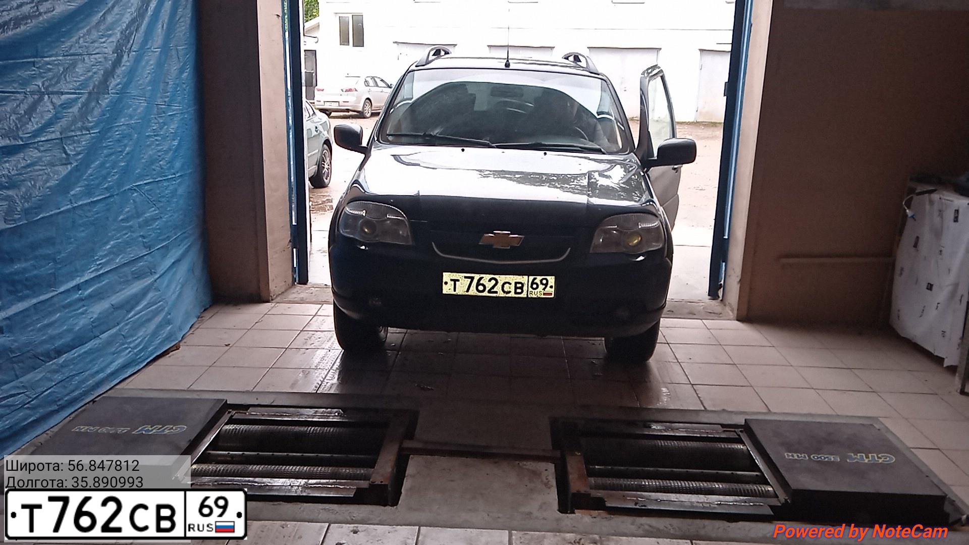 Фото автомобиля CHEVROLET NIVA, 2014 — госномер Т762СВ69. Цвет: Черно-синий металлик