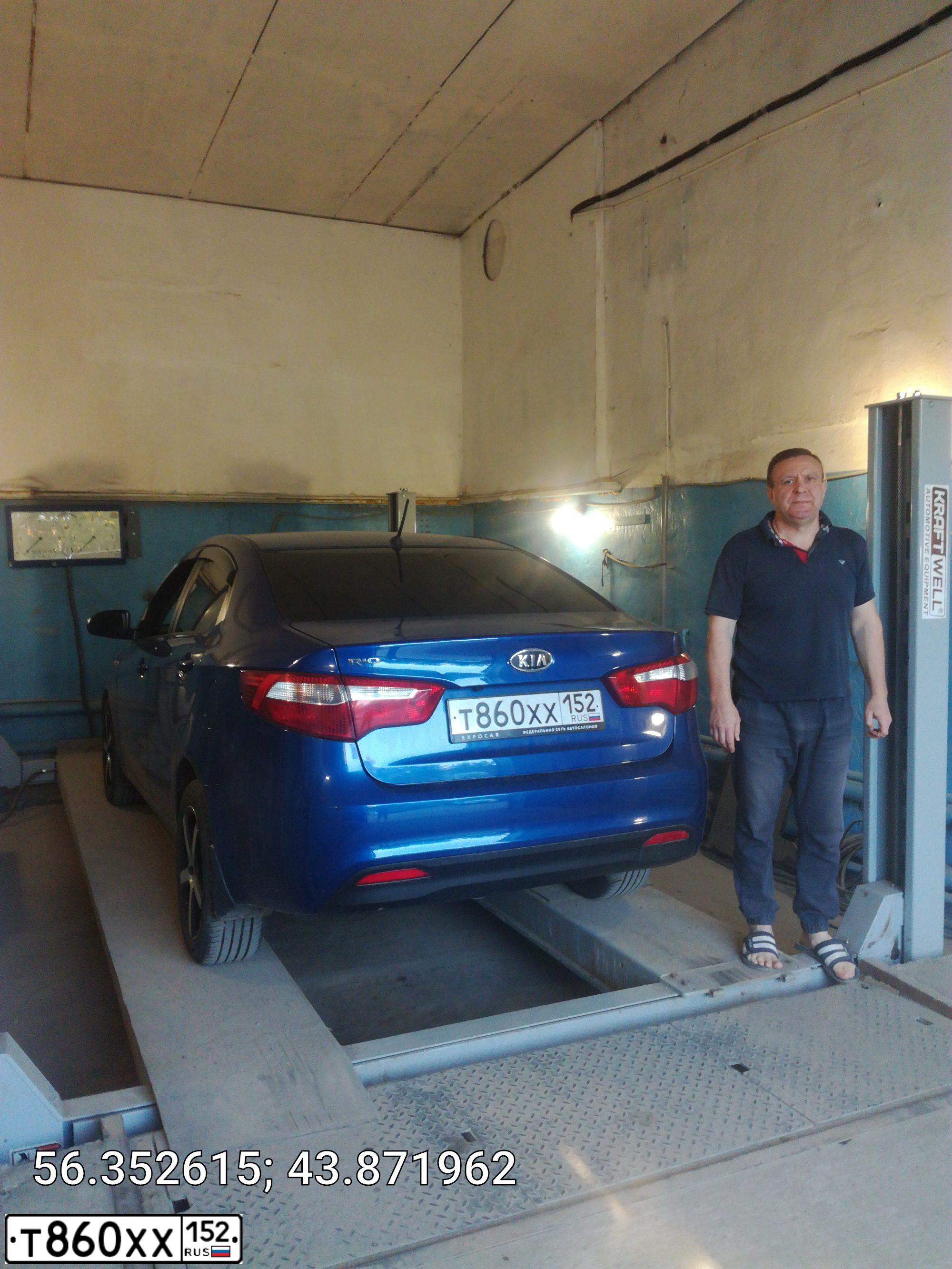 Фото автомобиля KIA RIO, 2012 — госномер Т661КВ152. Цвет: синий