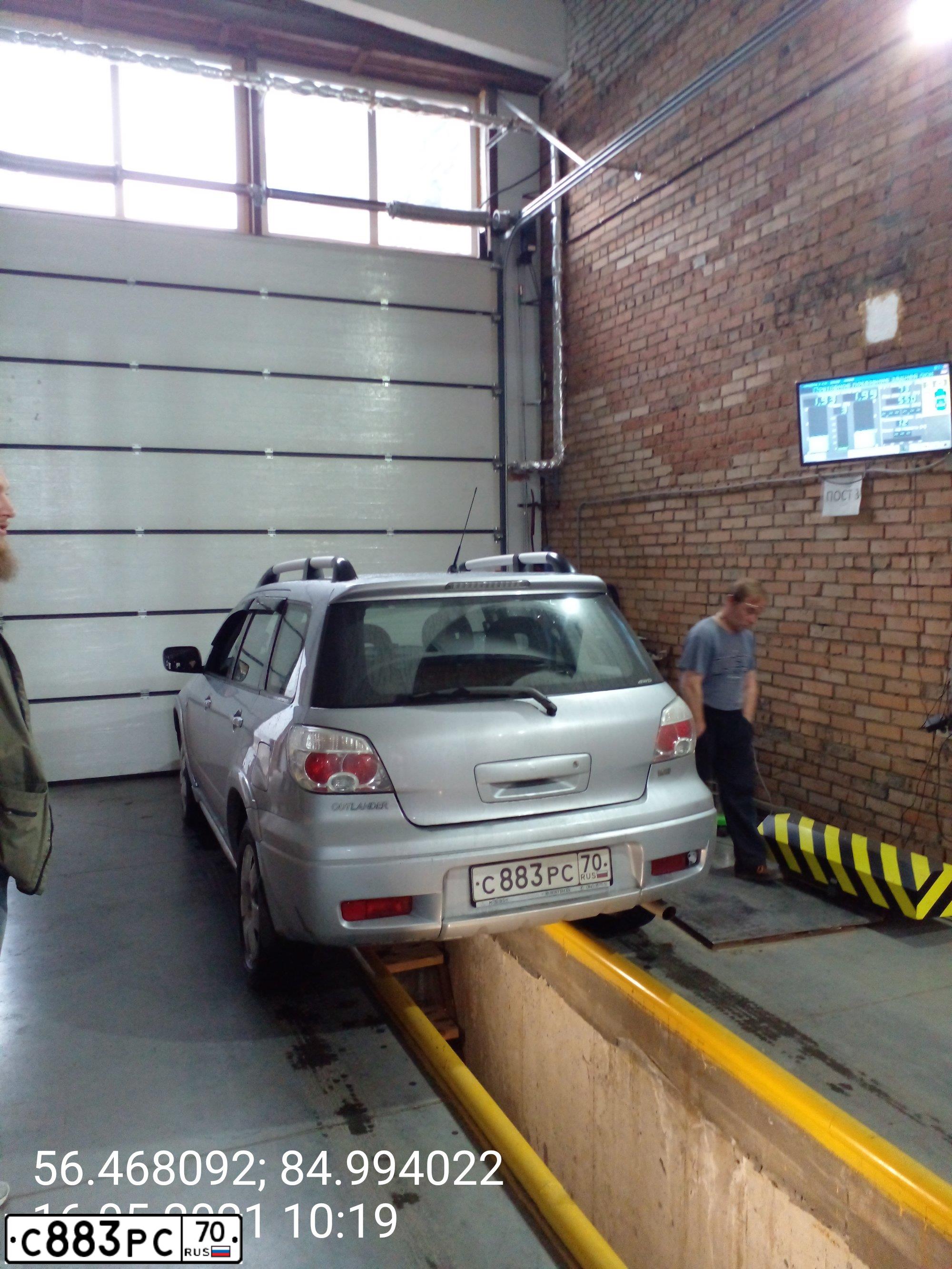 Фото автомобиля MITSUBISHI OUTLANDER, 2007 — госномер С548УТ70. Цвет: СЕРЕБРИСТЫЙ