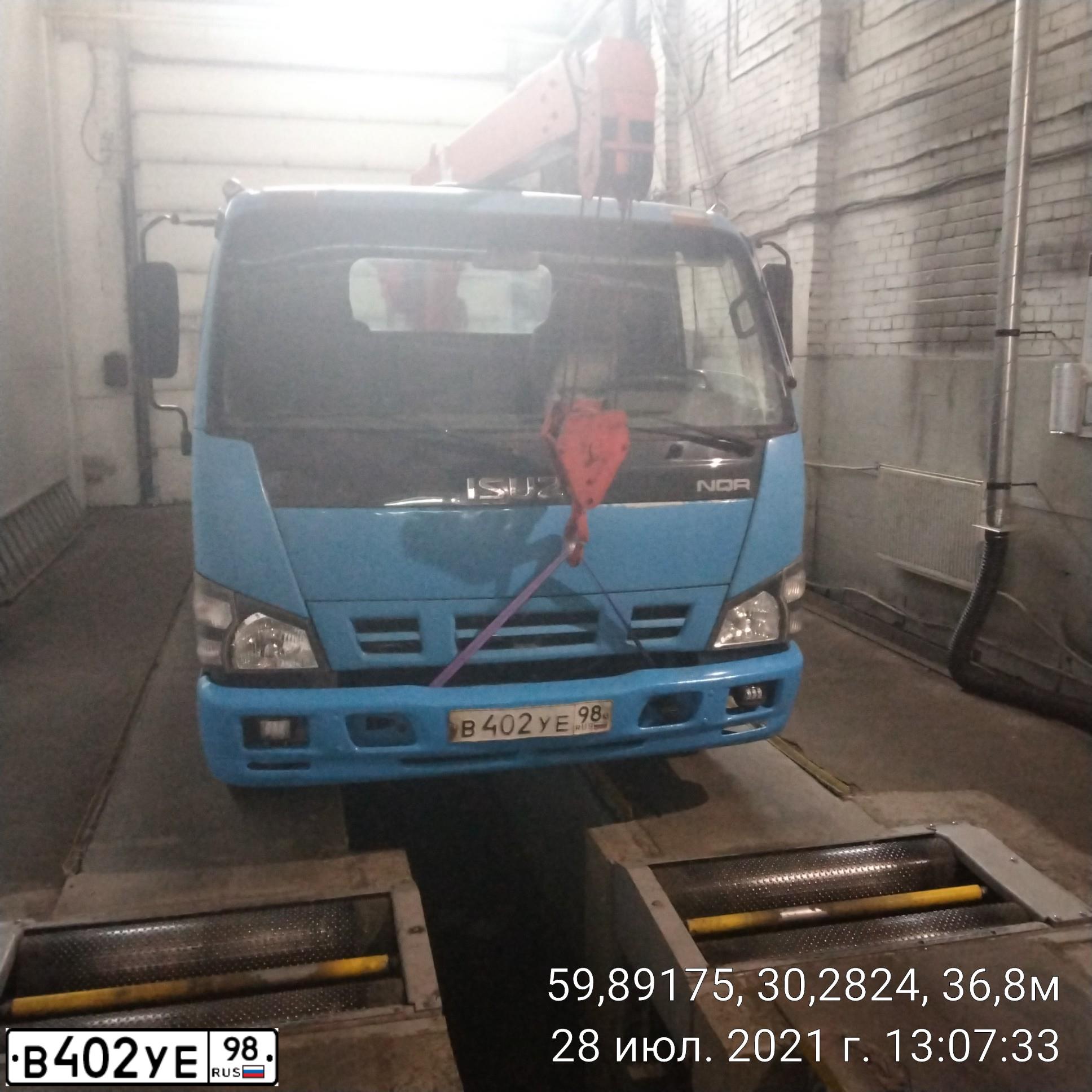Фото автомобиля ISUZU NQR, 2008 — госномер В402УЕ98. Цвет: синий