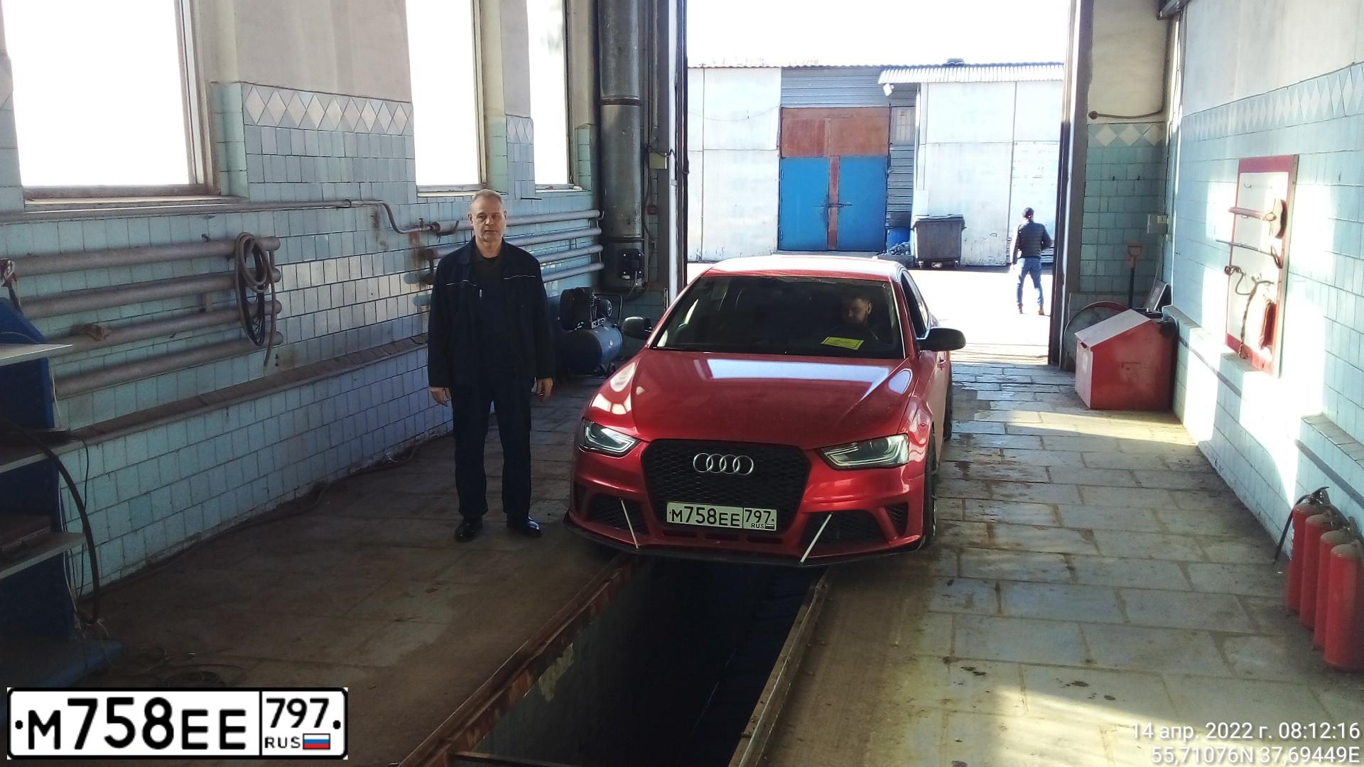 Фото автомобиля AUDI A4, 2014 — госномер Х602АА550. Цвет: Хамелеон зеленый-фиолетовый