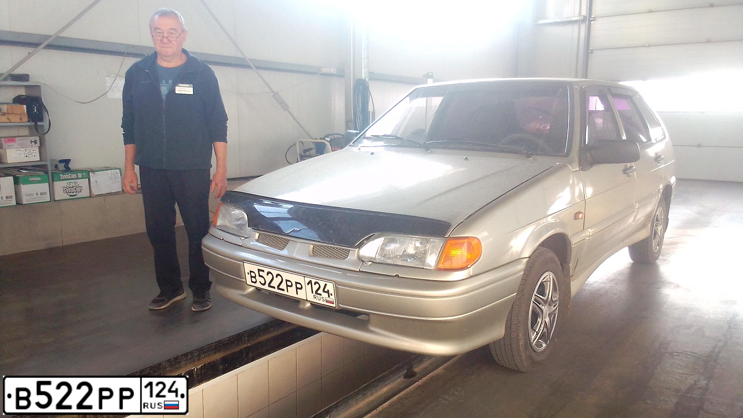 Фото автомобиля LADA 2114 SAMARA, 2005 — госномер В522РР124. Цвет: СЕРЕБРИСТО-БЕЖЕВЫЙ