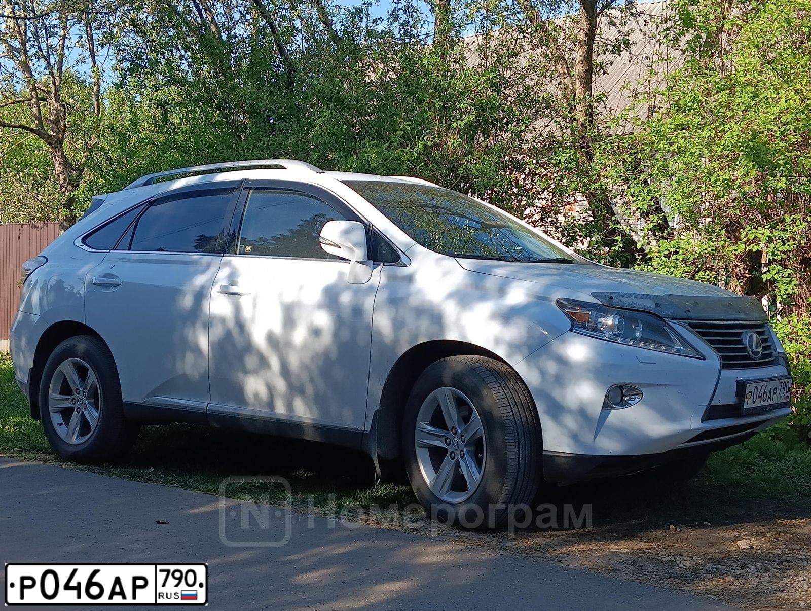 Фото автомобиля LEXUS RX, 2013 — госномер Р046АР790. Цвет: Белый