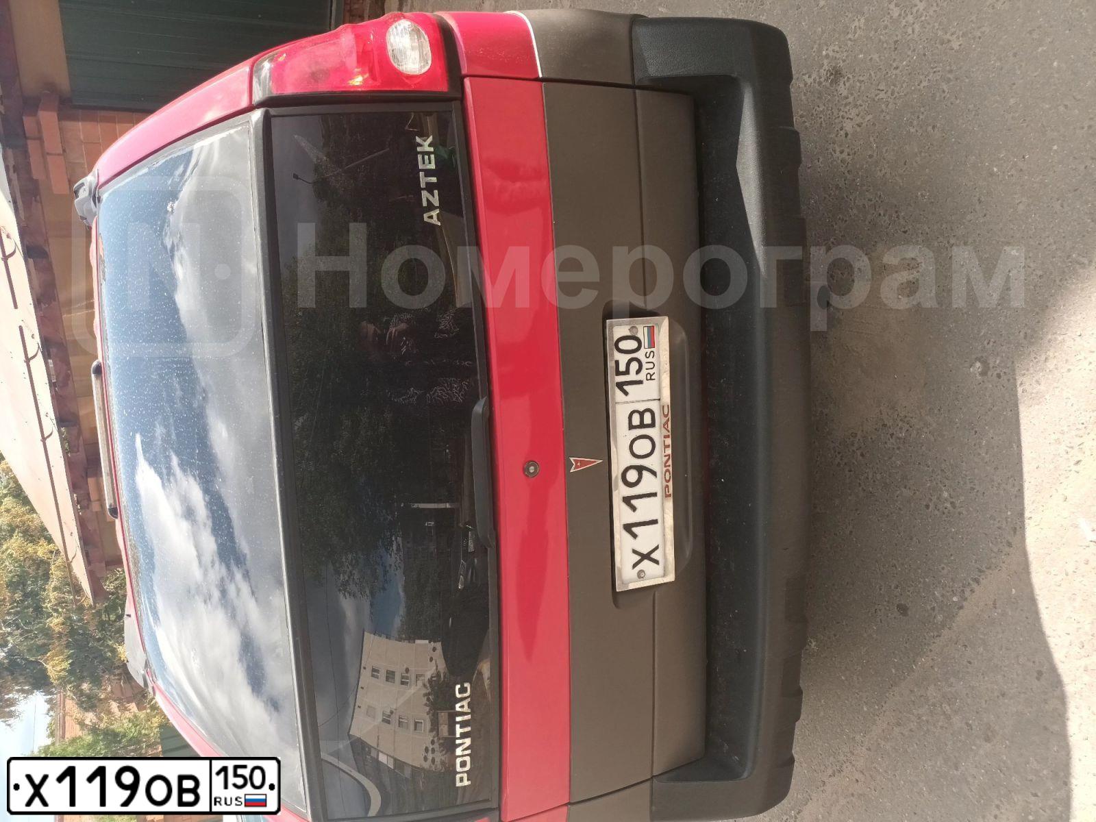 Фото автомобиля PONTIAC AZTEK, 2000 — госномер Х119ОВ150. Цвет: КРАСНЫЙ