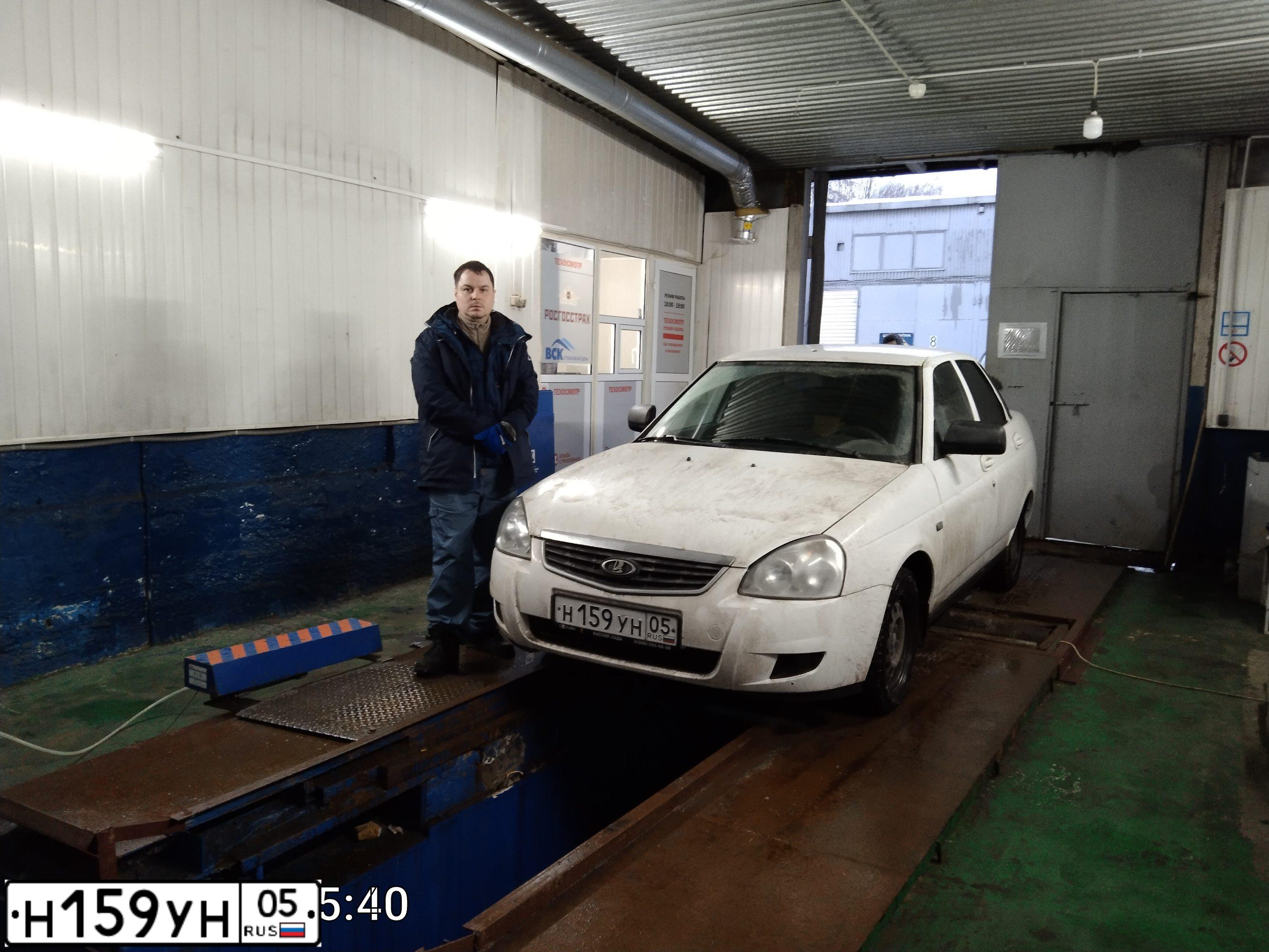 Фото автомобиля LADA PRIORA, 2010 — госномер С908УМ790