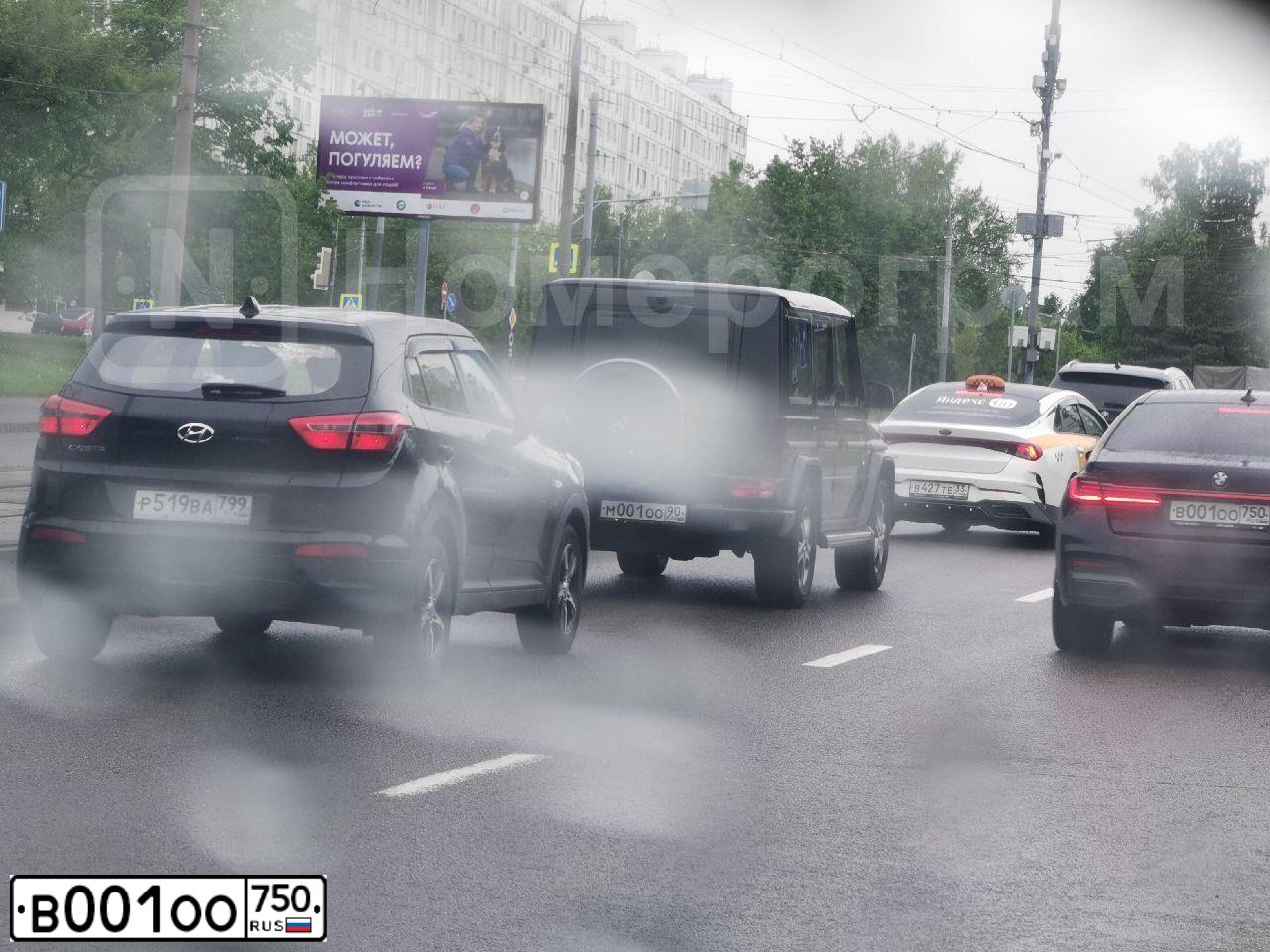Фото автомобиля BMW SERIE 7, 2020 — госномер В001ОО750. Цвет: ЧЕРНЫЙ