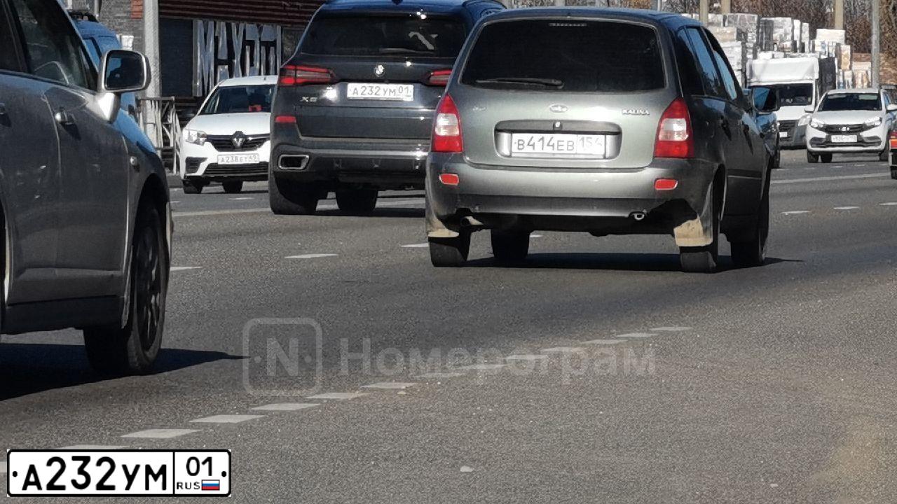 Фото автомобиля BMW X5, 2021 — госномер А232УМ01