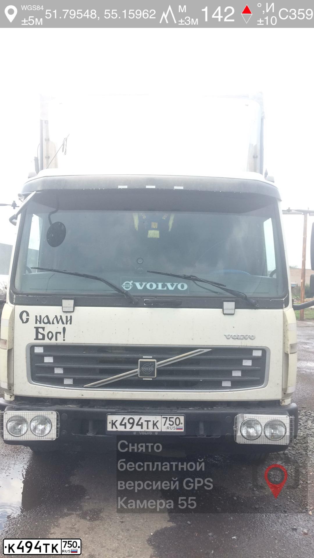 Фото автомобиля VOLVO SERIE FL /4X2/, 2002 — госномер Х516МТ31. Цвет: Белый
