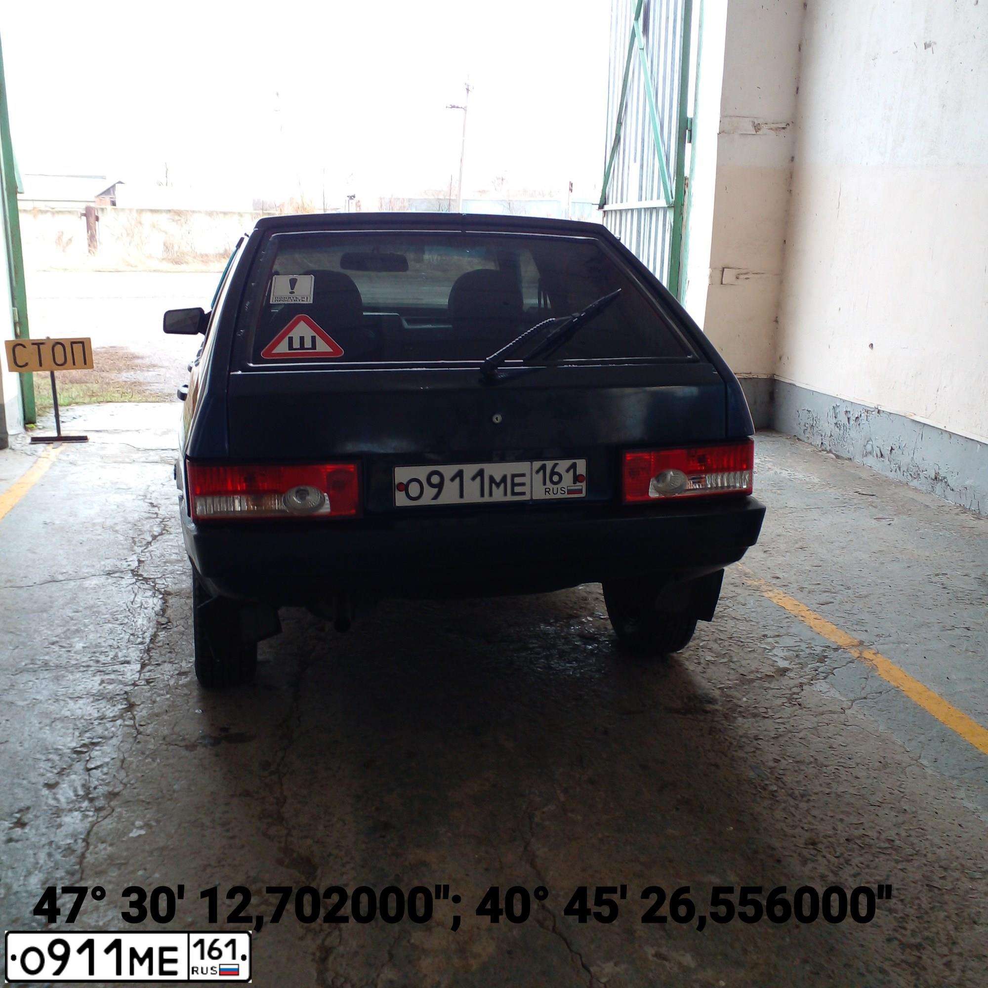 Фото автомобиля LADA 2109 SAMARA, 2000 — госномер О911МЕ161. Цвет: ЯРКО-СИНИЙ
