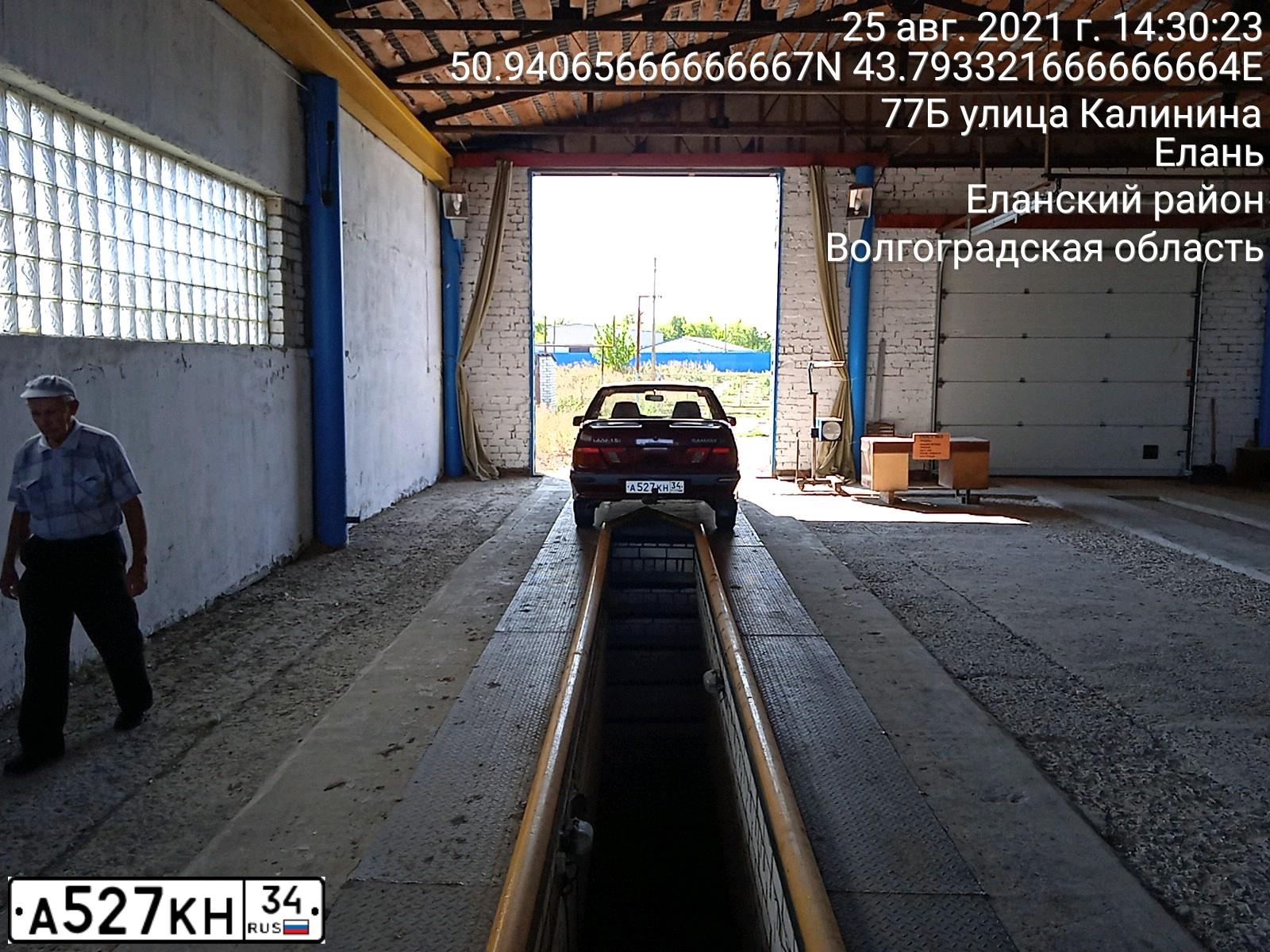 Фото автомобиля LADA 2112 LADA, 2007 — госномер А527КН134. Цвет: синий