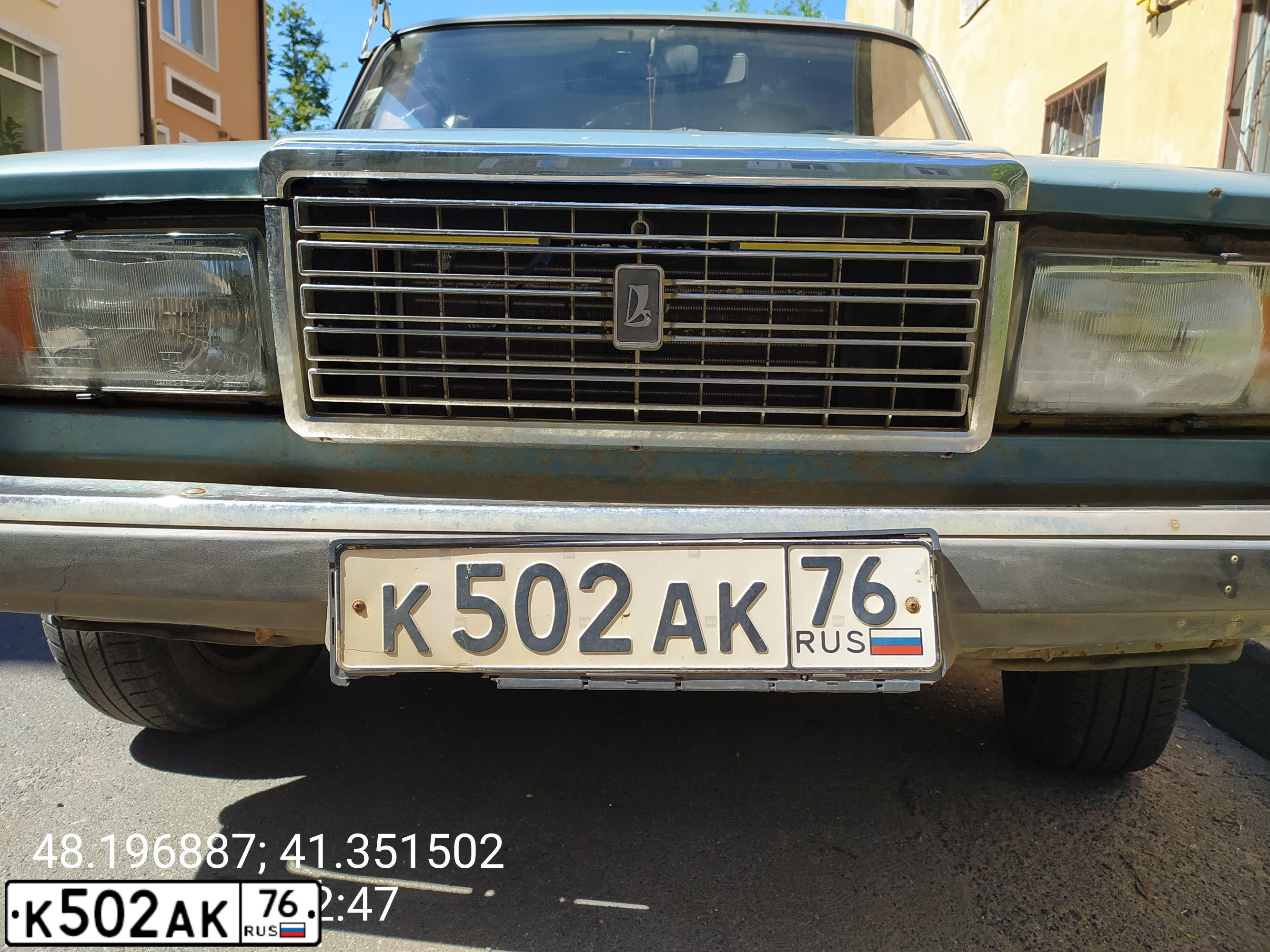 Фото автомобиля LADA 2107, 2004 — госномер К502АК76. Цвет: Серо-Синий