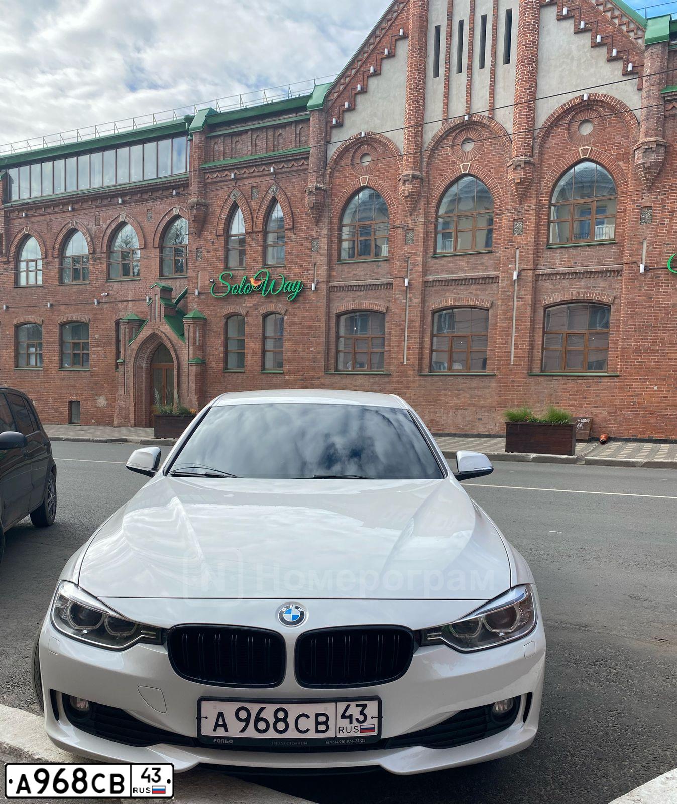 Фото автомобиля BMW SERIE 3, 2014 — госномер А968СВ43. Цвет: БЕЛЫЙ МЕТАЛЛИК