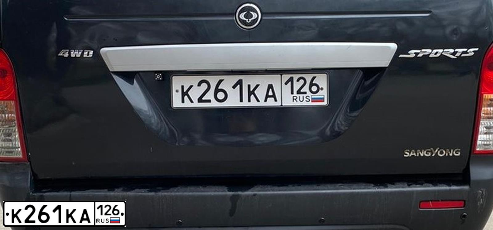 Фото автомобиля SSANGYONG ACTYON, 2010 — госномер К261КА126. Цвет: ЧЕРНЫЙ