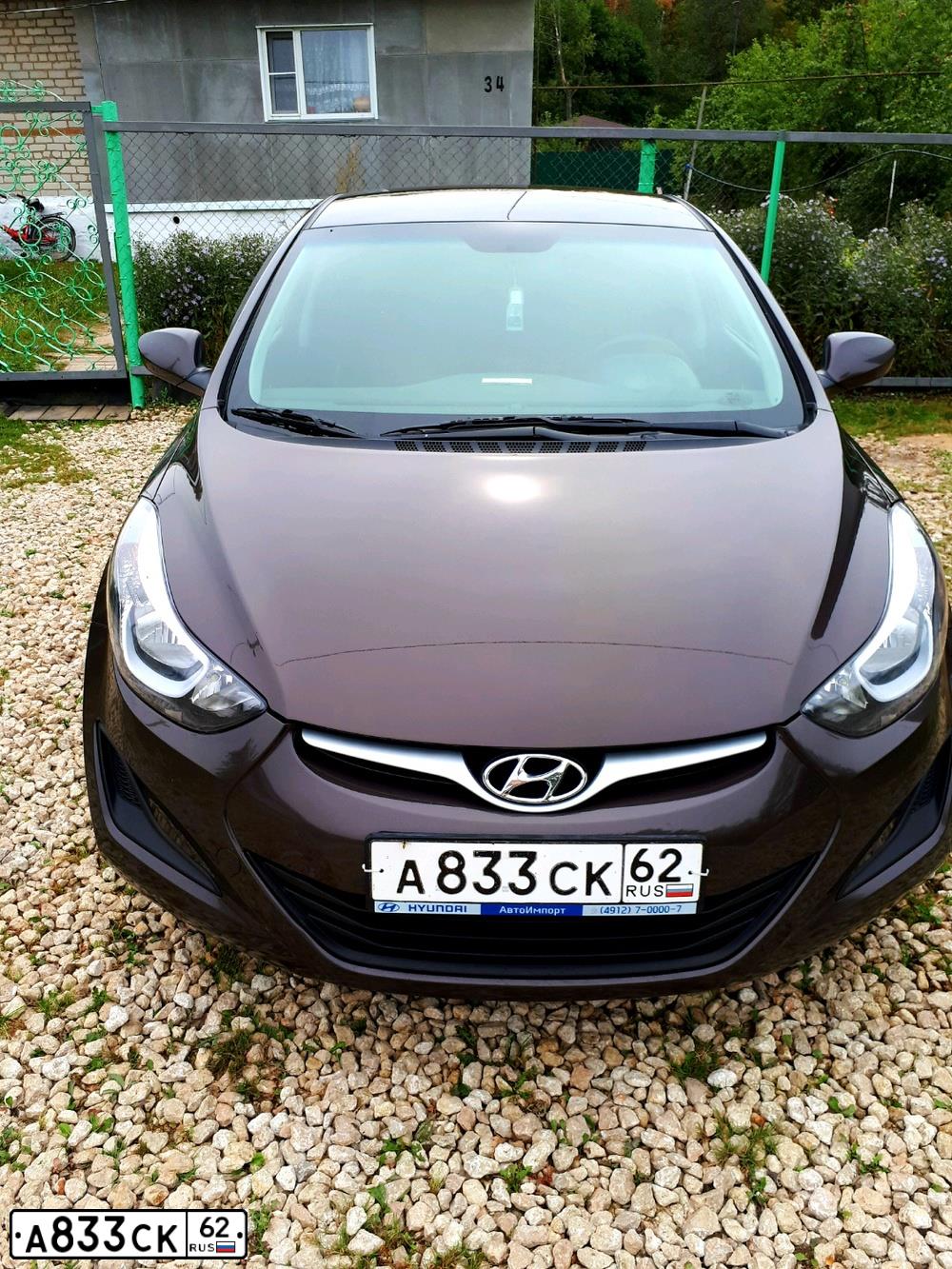 Фото автомобиля HYUNDAI ELANTRA, 2014 — госномер А833СК62. Цвет: Коричневый
