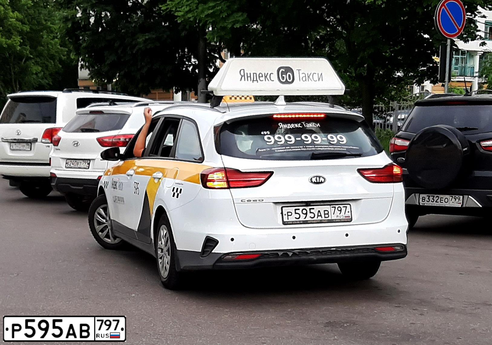 Фото автомобиля KIA CEE'D, 2020 — госномер Р595АВ797. Цвет: БЕЛЫЙ