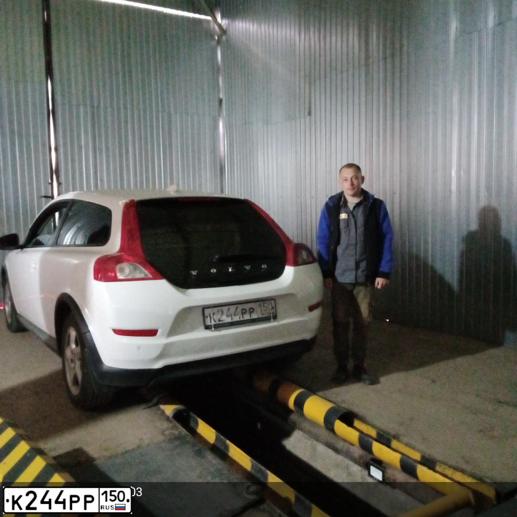 Фото автомобиля VOLVO C30, 2007 — госномер К244РР150. Цвет: ЖЕЛТЫЙ