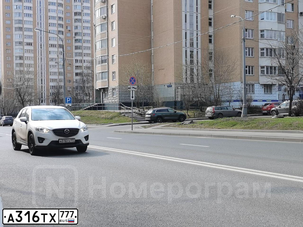 Фото автомобиля MAZDA CX-5, 2016 — госномер А316ТХ777. Цвет: БЕЛЫЙ ПЕРЛАМУТР