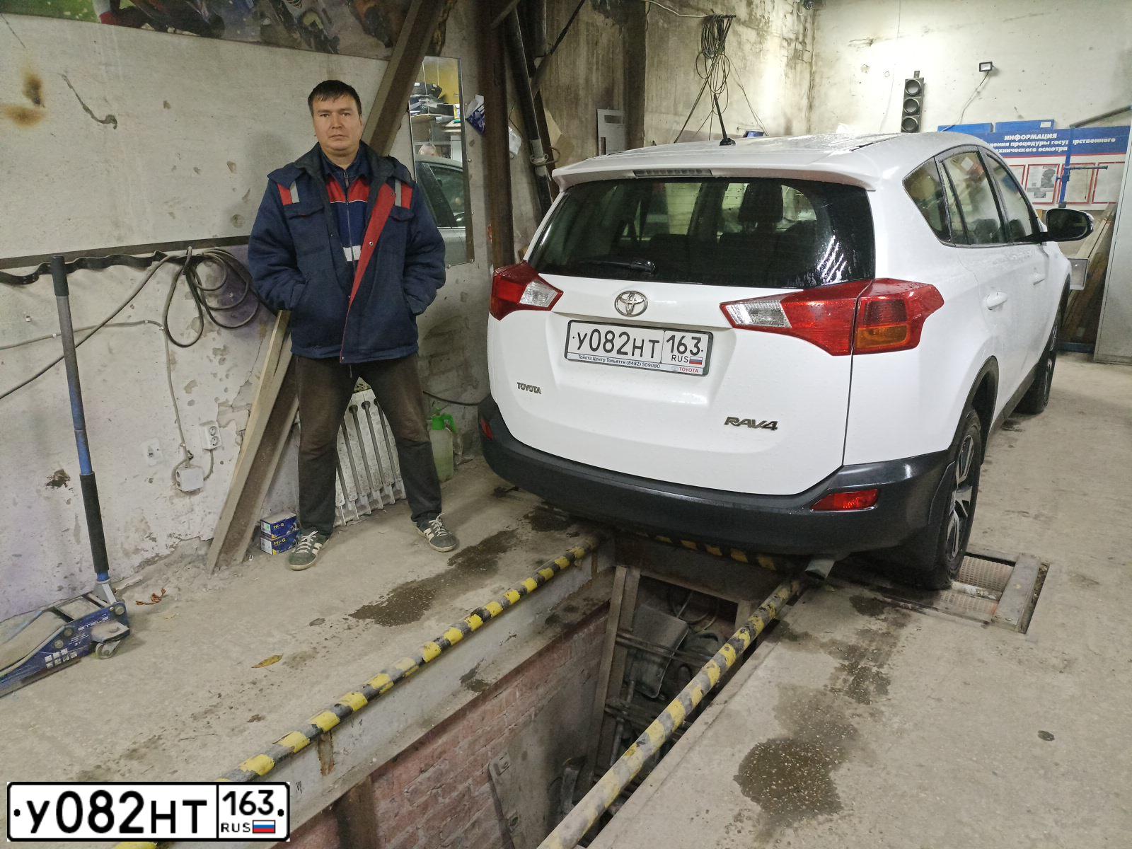 Фото автомобиля TOYOTA RAV4, 2015 — госномер У082НТ163. Цвет: БЕЛЫЙ