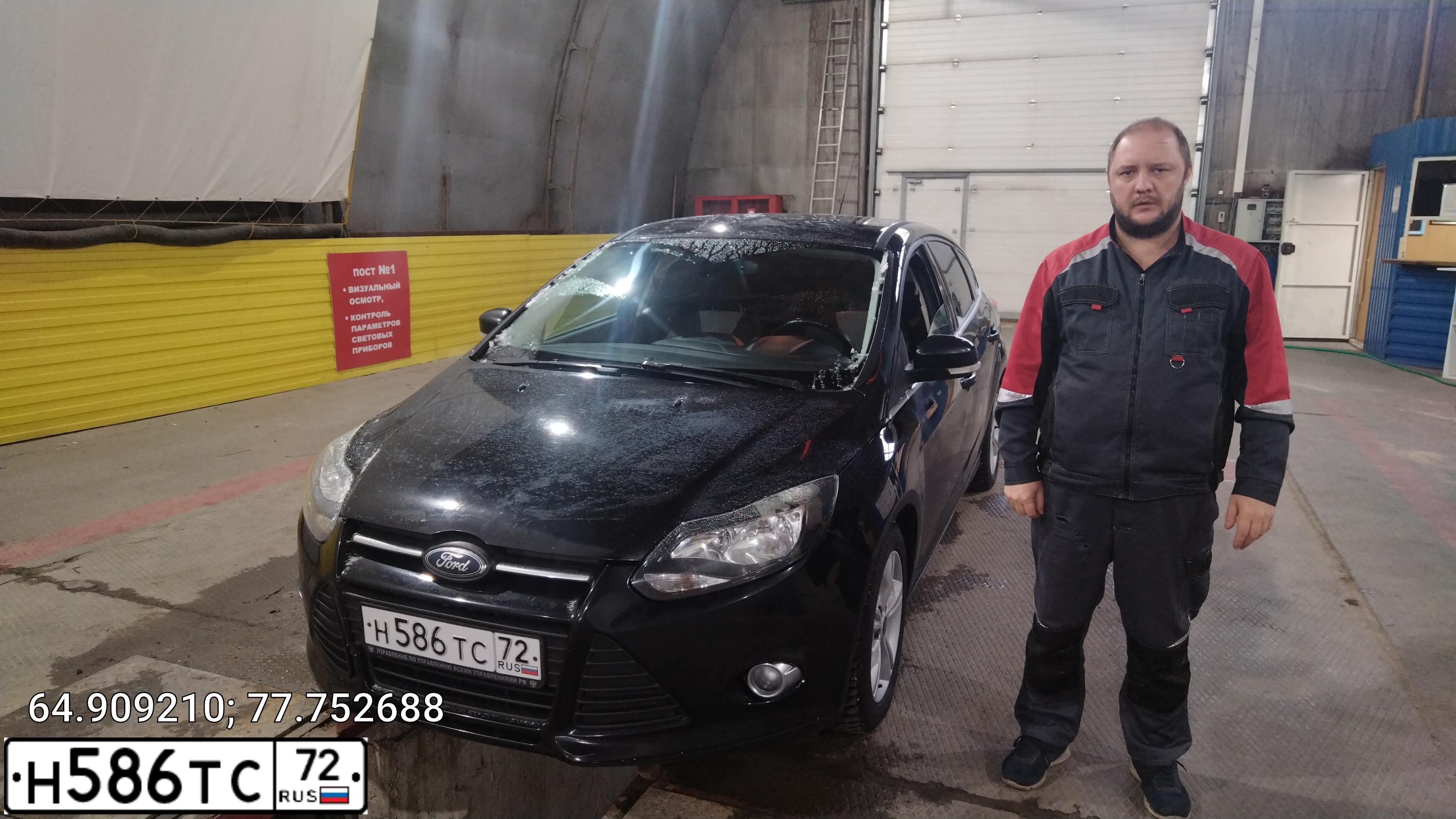 Фото автомобиля FORD FOCUS, 2011 — госномер С654МХ89. Цвет: ЧЕРНЫЙ