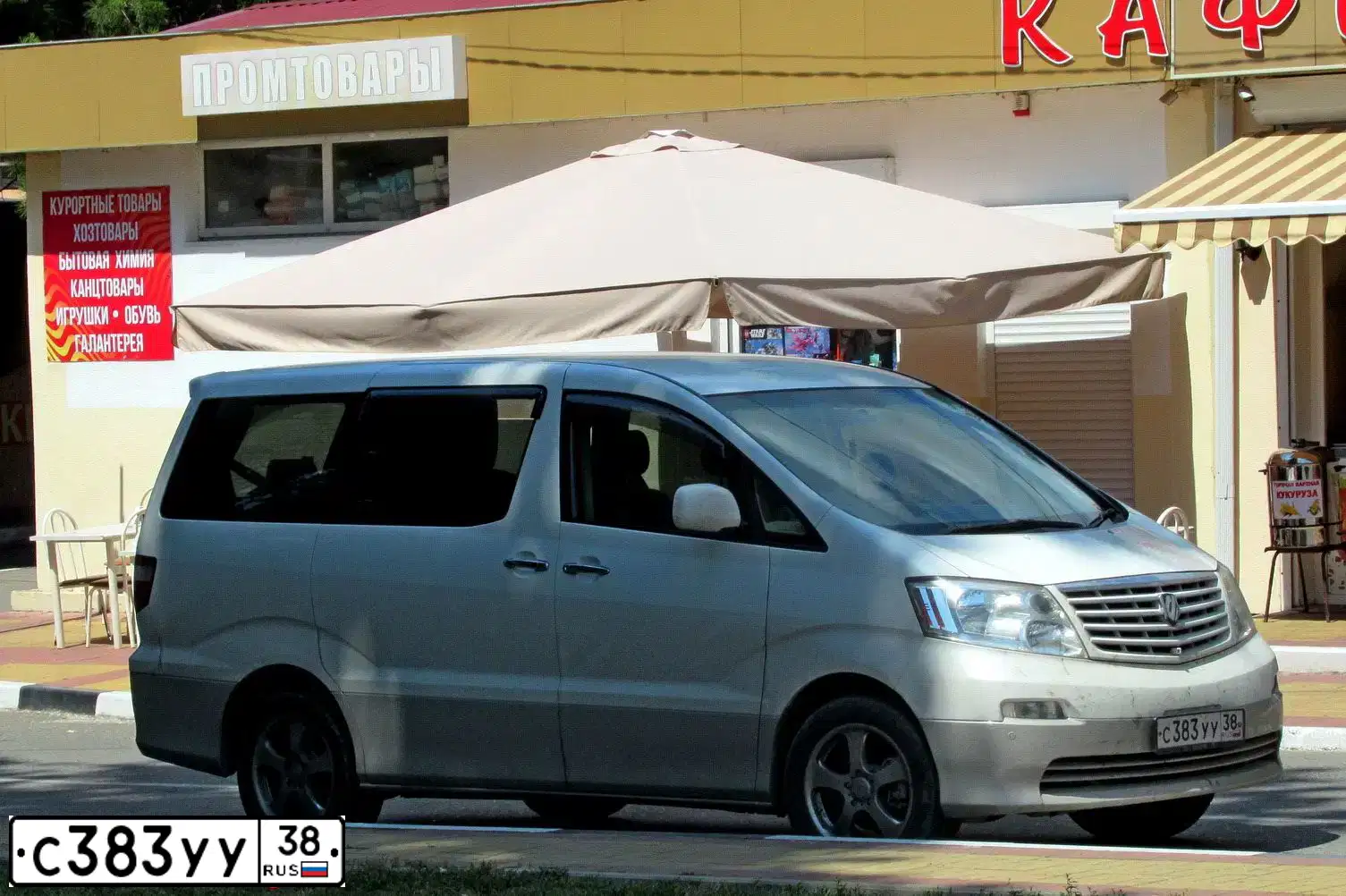 Фото автомобиля NISSAN PATROL, 2007 — госномер С363УУ38. Цвет: ЧЕРНЫЙ