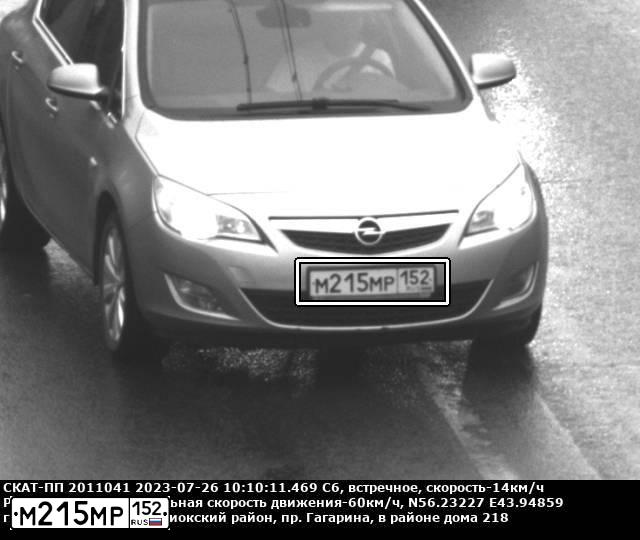 Фото автомобиля OPEL ASTRA, 2011 — госномер К290ТЕ790. Цвет: БЕЖЕВЫЙ МЕТАЛЛИК