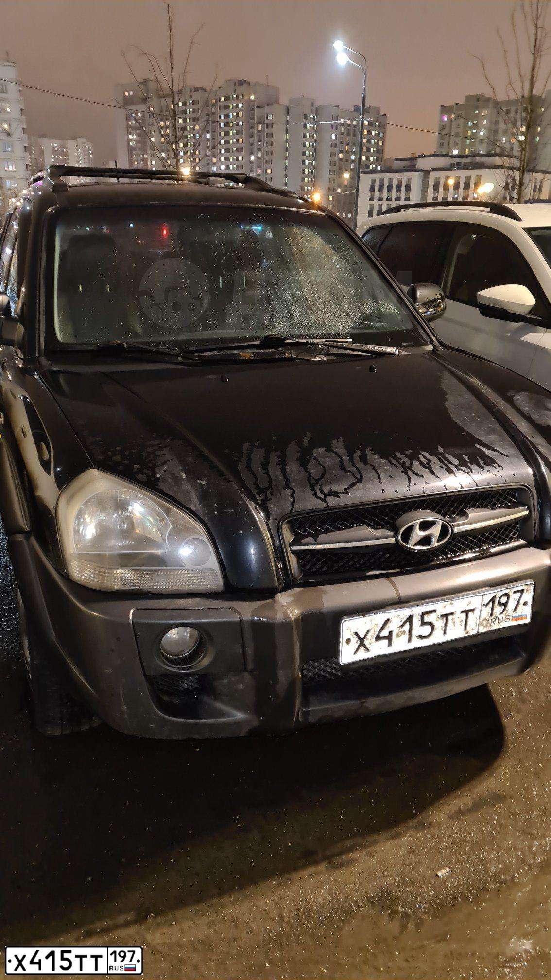 Фото автомобиля HYUNDAI TUCSON, 2006 — госномер Х415ТТ197. Цвет: ЧЕРНЫЙ