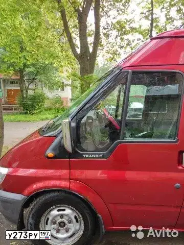 Фото автомобиля FORD TRANSIT, 2002 — госномер У273РУ197. Цвет: КРАСНЫЙ ТЕМНЫЙ