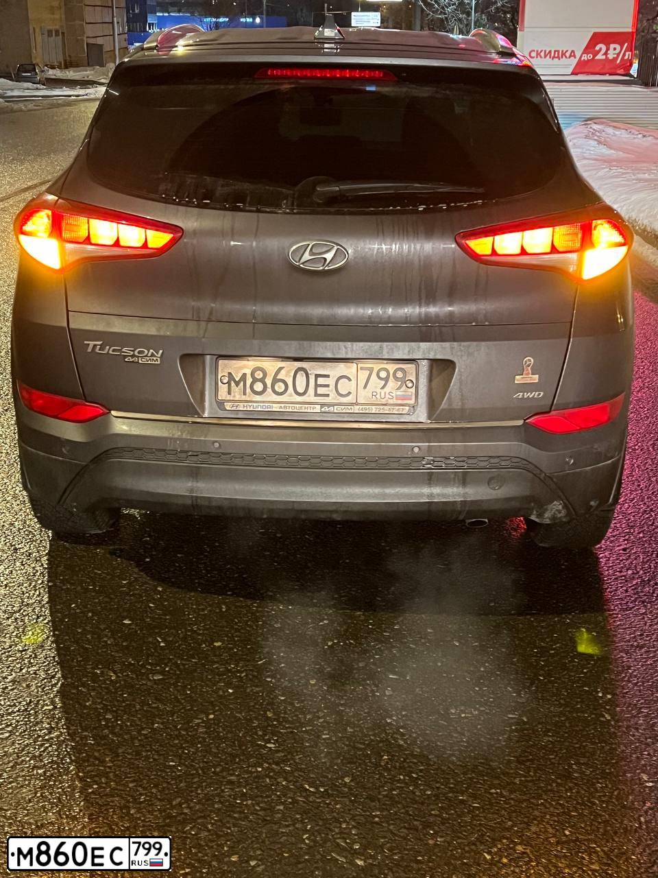 Фото автомобиля HYUNDAI TUCSON, 2018 — госномер М860ЕС799. Цвет: Серый