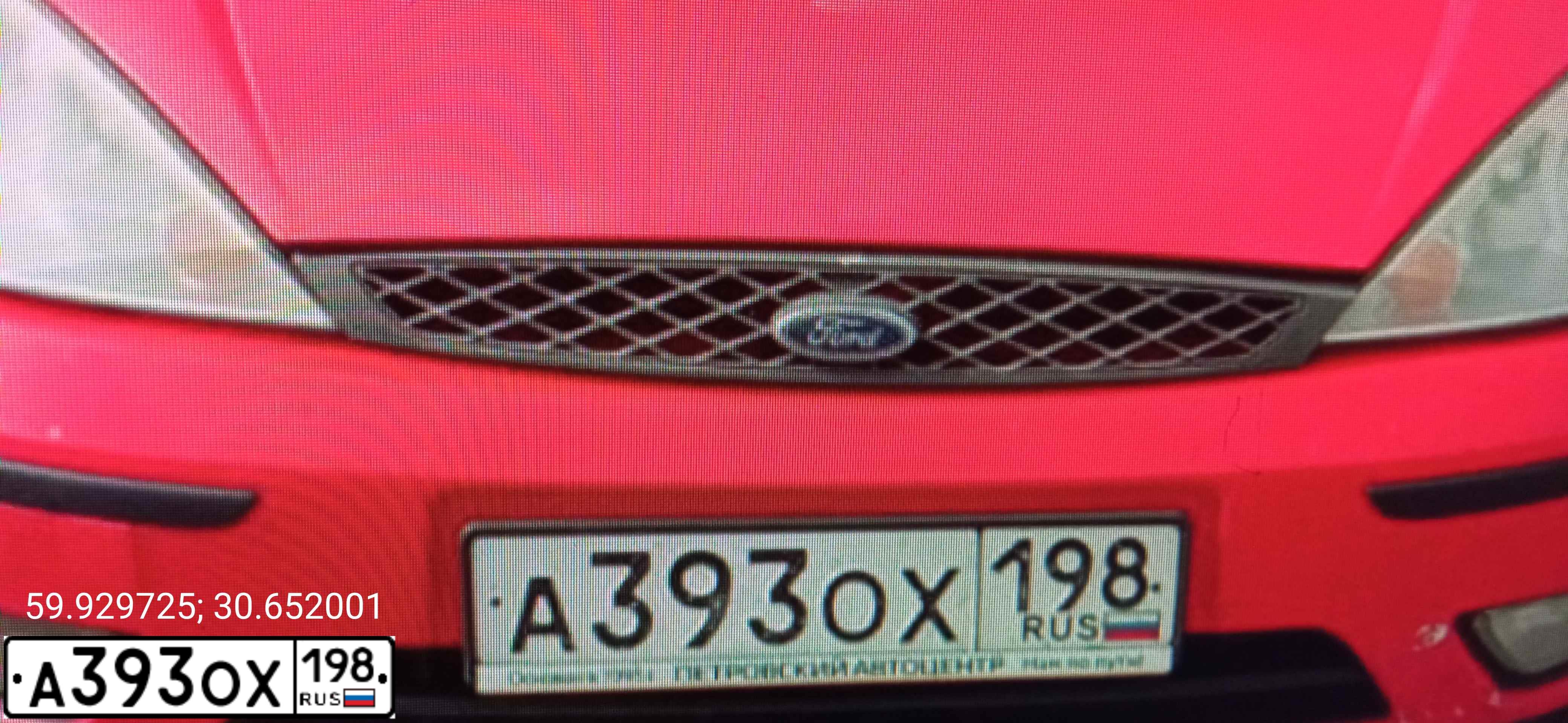 Фото автомобиля FORD FOCUS, 2005 — госномер Е240ОМ178. Цвет: Красный
