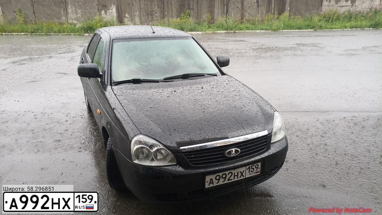 Фото автомобиля LADA 2170 PRIORA, 2011 — госномер А992НХ159. Цвет: Сине-Черный