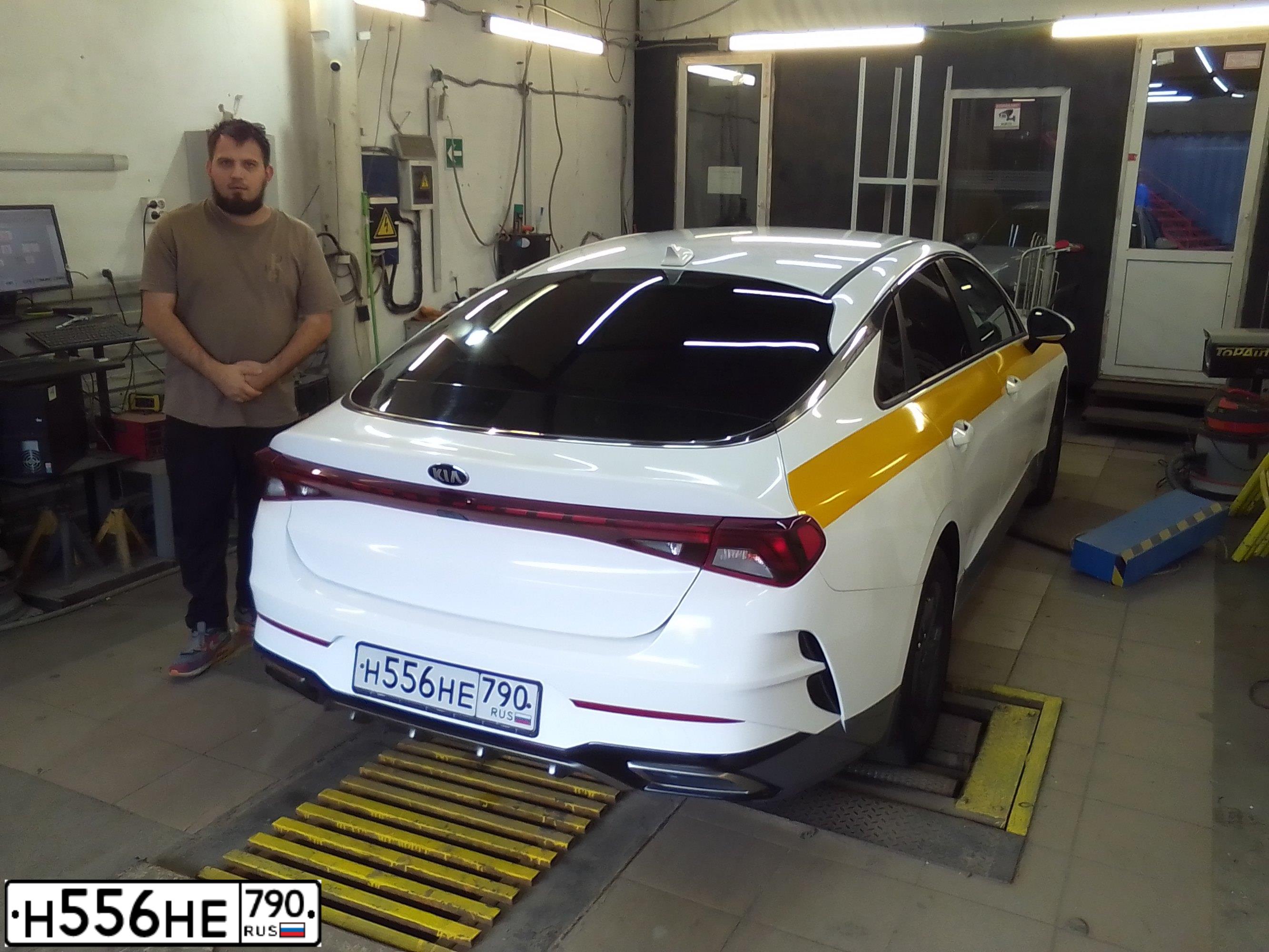 Фото автомобиля KIA K5, 2020 — госномер Н556НЕ790. Цвет: БЕЛЫЙ ЖЕЛТЫЙ СЕРЫЙ