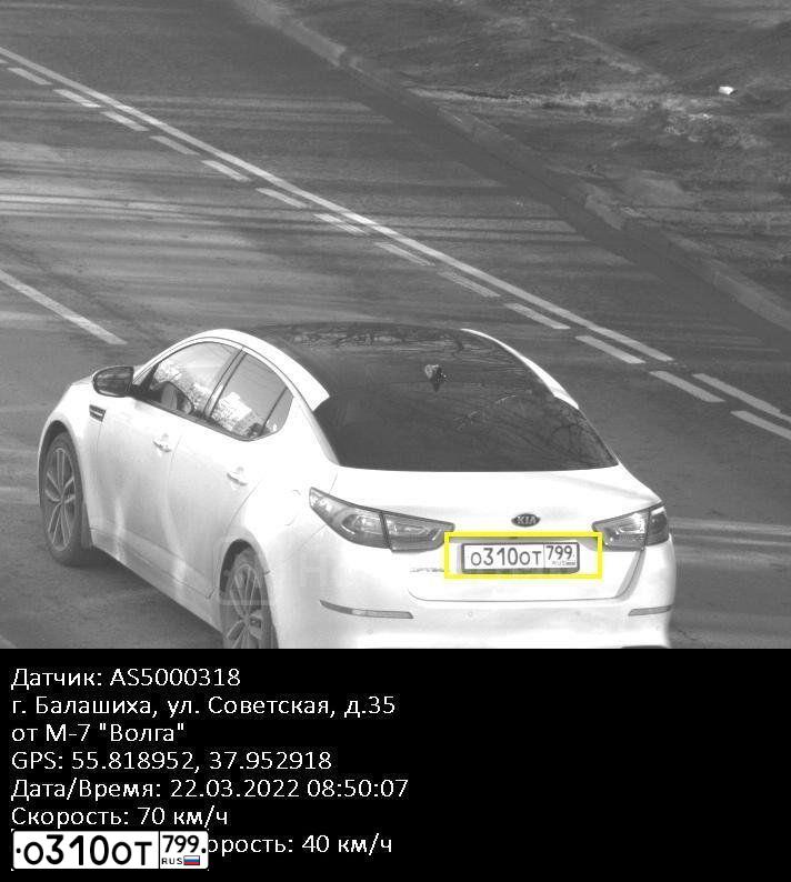 Фото автомобиля KIA MAGENTIS  OPTIMA, 2013 — госномер Е122ОО77. Цвет: Белый