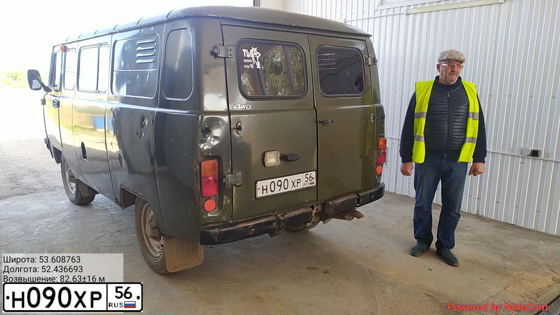 Фото автомобиля UAZ 3909, 2006 — госномер Н090ХР56. Цвет: ЗАЩИТНЫЙ