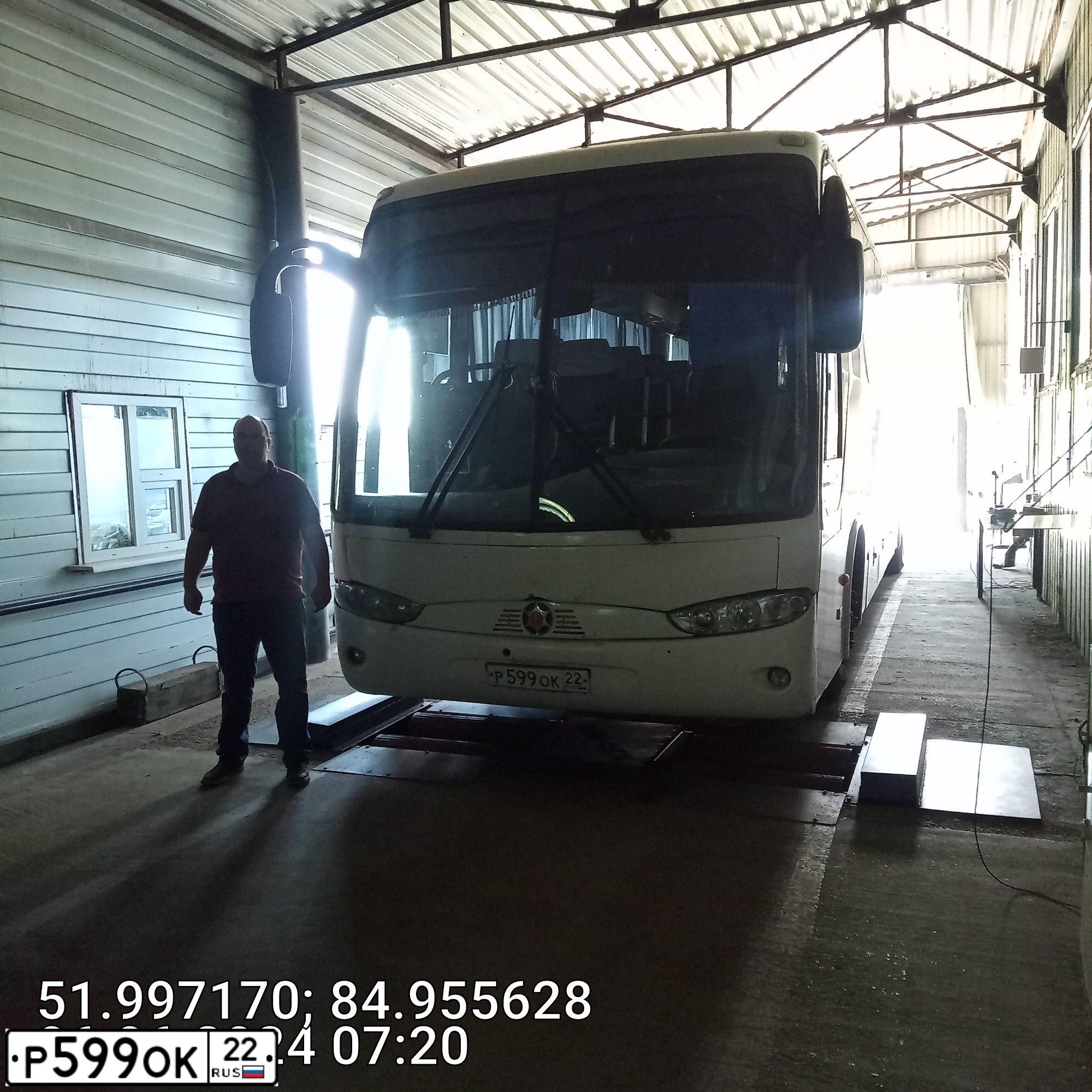 Фото автомобиля АНДАРЕ 850, 2007 — госномер Р599ОК22. Цвет: БЕЛЫЙ