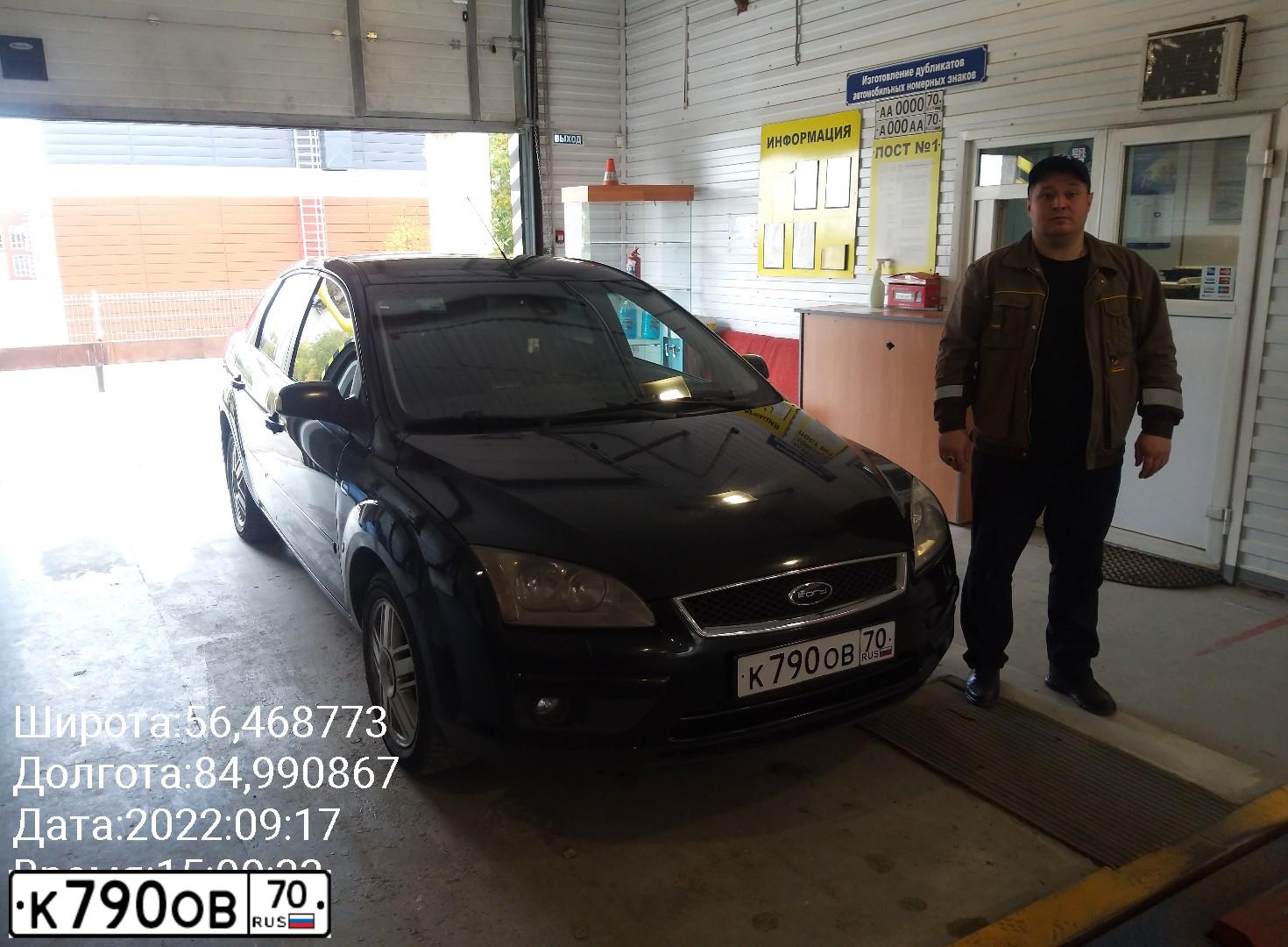 Фото автомобиля FORD D FOCUS, 2007 — госномер К790ОВ70. Цвет: ЧЕРНЫЙ