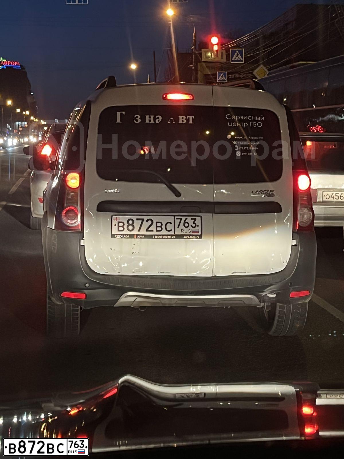 Фото автомобиля LADA LARGUS, 2019 — госномер В872ВС763. Цвет: Белый