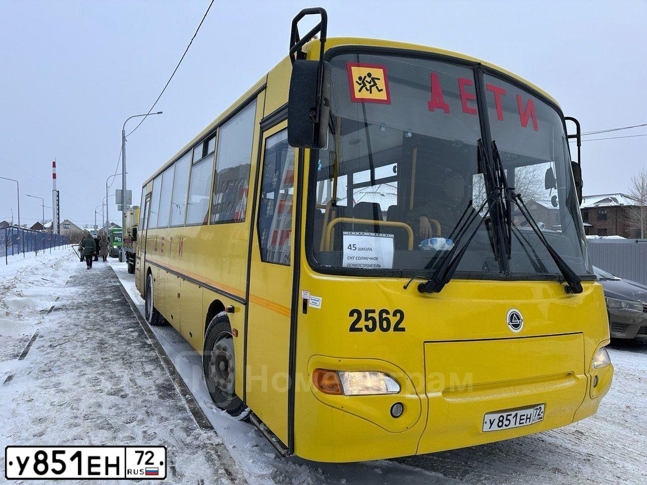 Фото автомобиля KAVZ 4238, 2020 — госномер У851ЕН72. Цвет: ЖЕЛТЫЙ