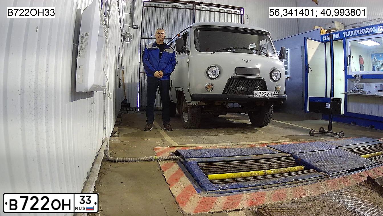 Фото автомобиля UAZ 3741, 2006 — госномер В722ОН33. Цвет: БЕЛАЯНОЧЬ